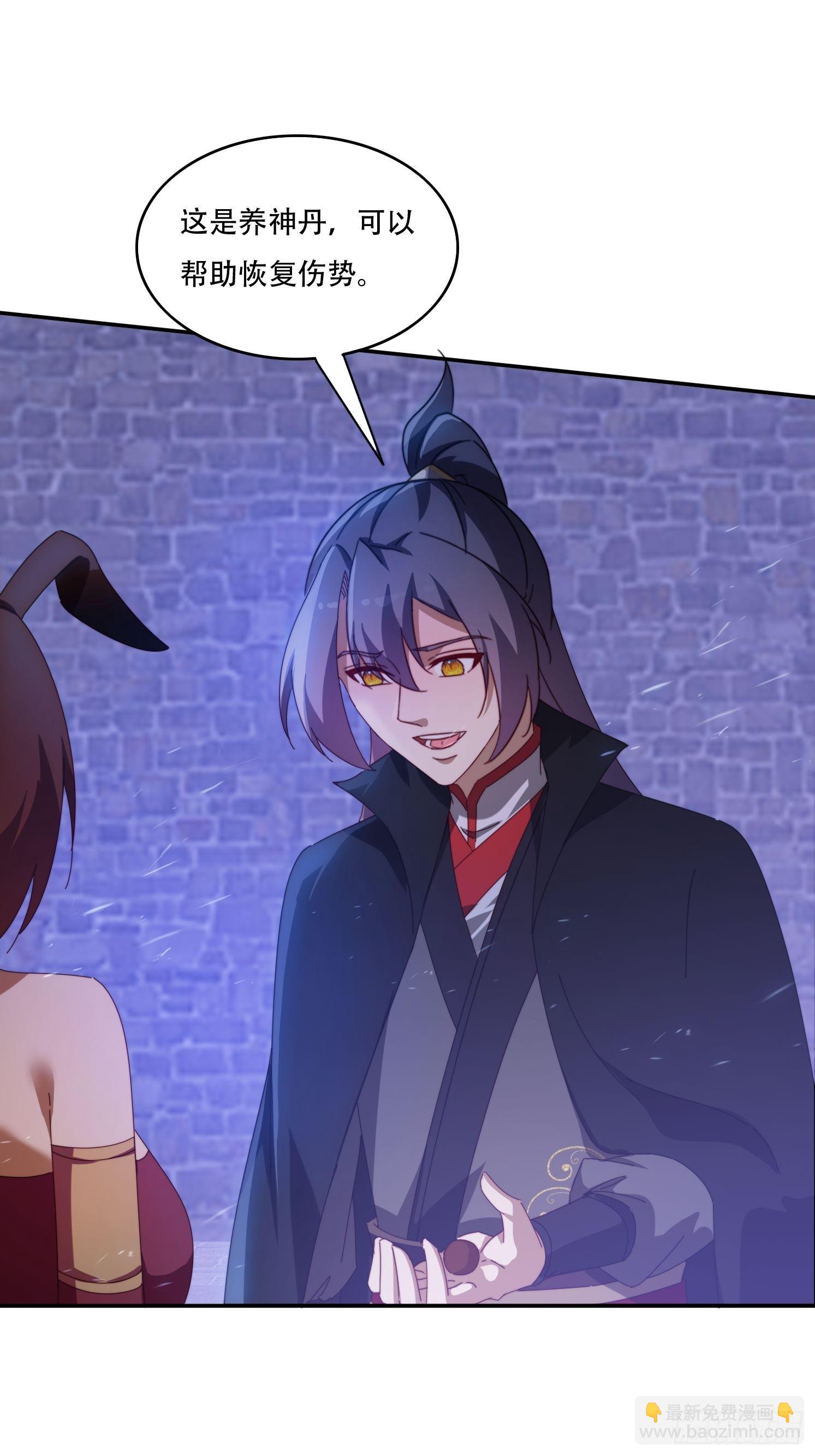 134 解开封印-第125话