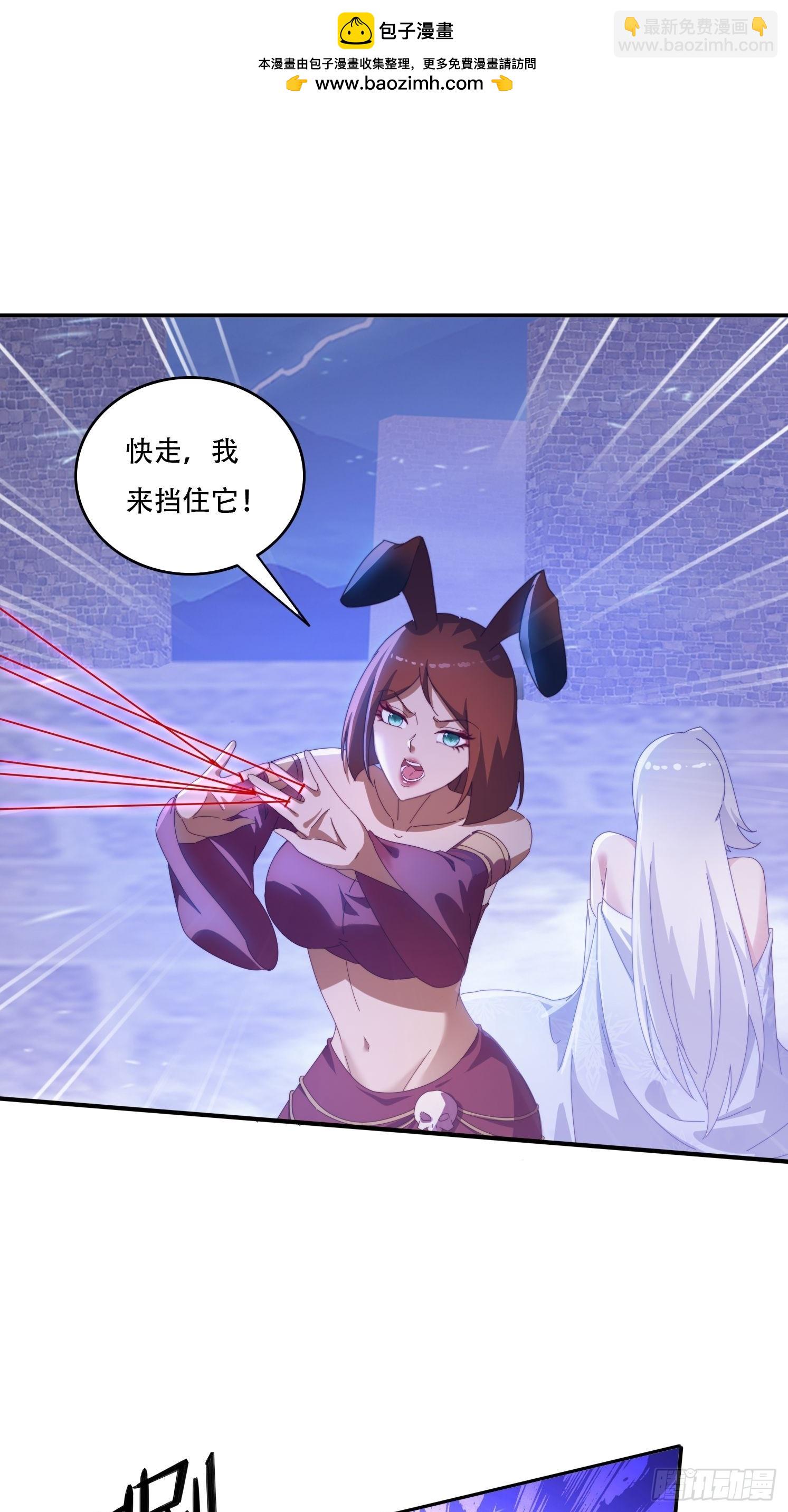 134 解开封印-第125话