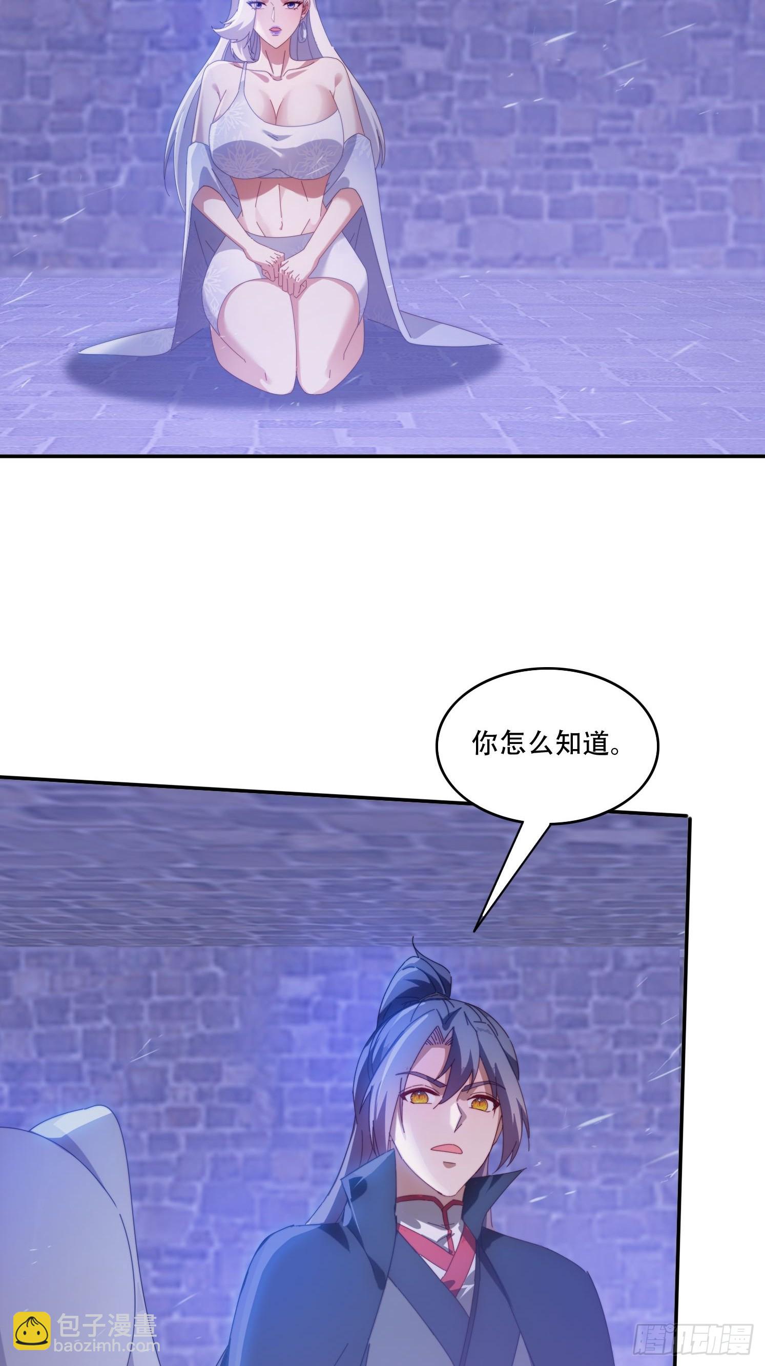 134 解开封印-第125话