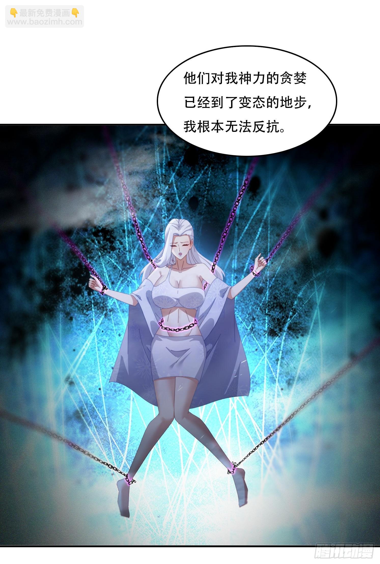 134 解开封印-第125话