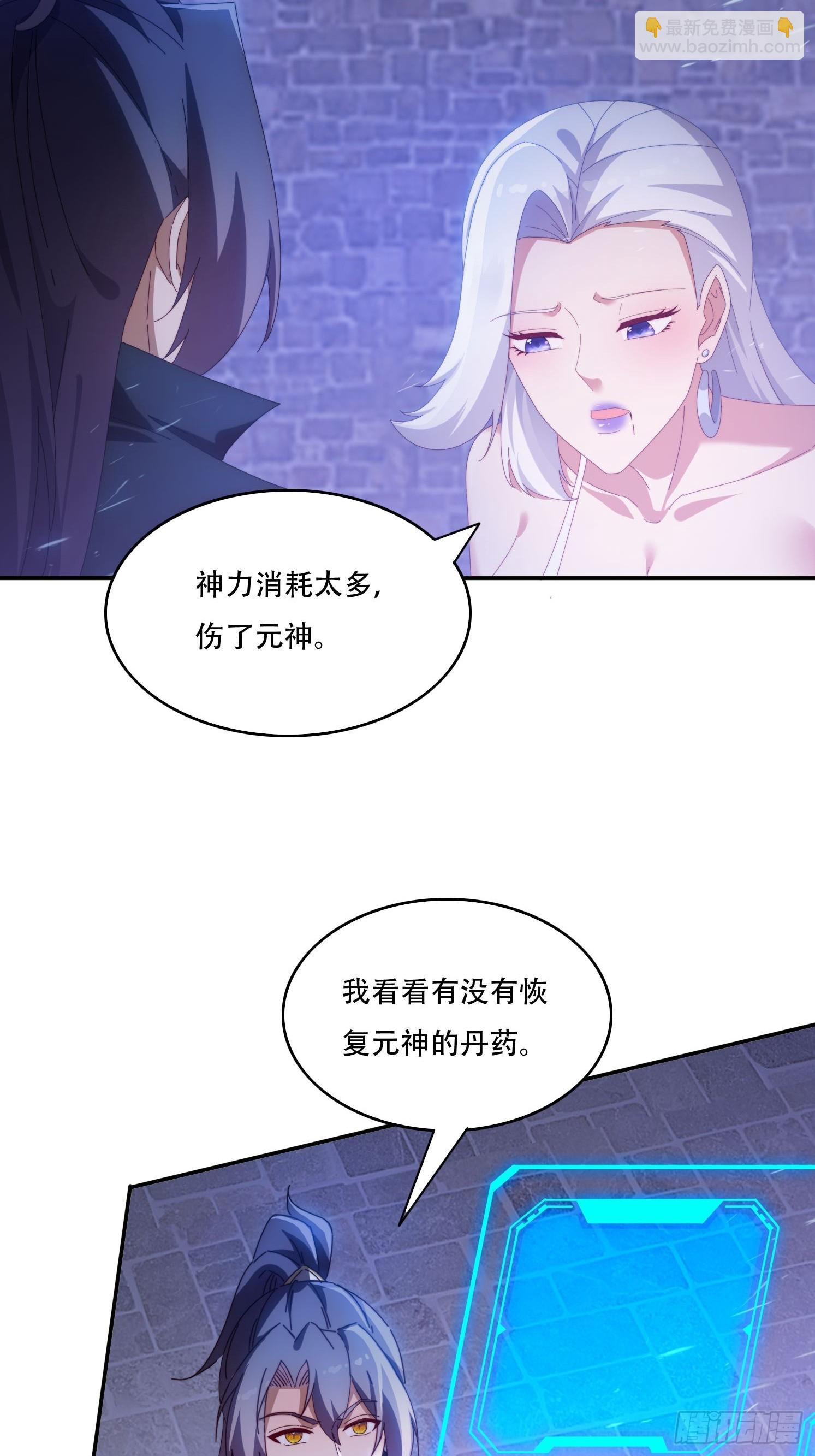 134 解开封印-第125话