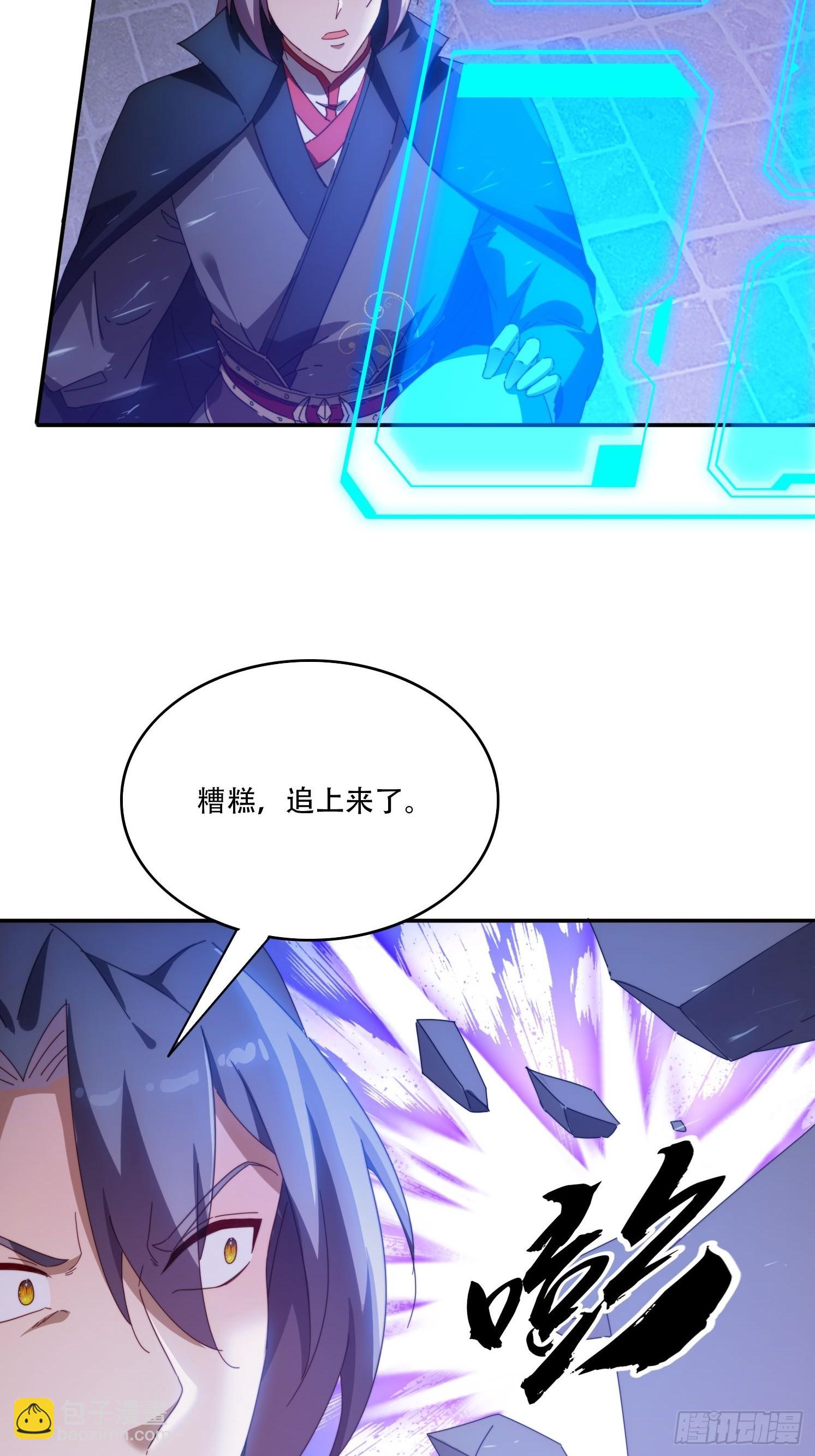 134 解开封印-第125话