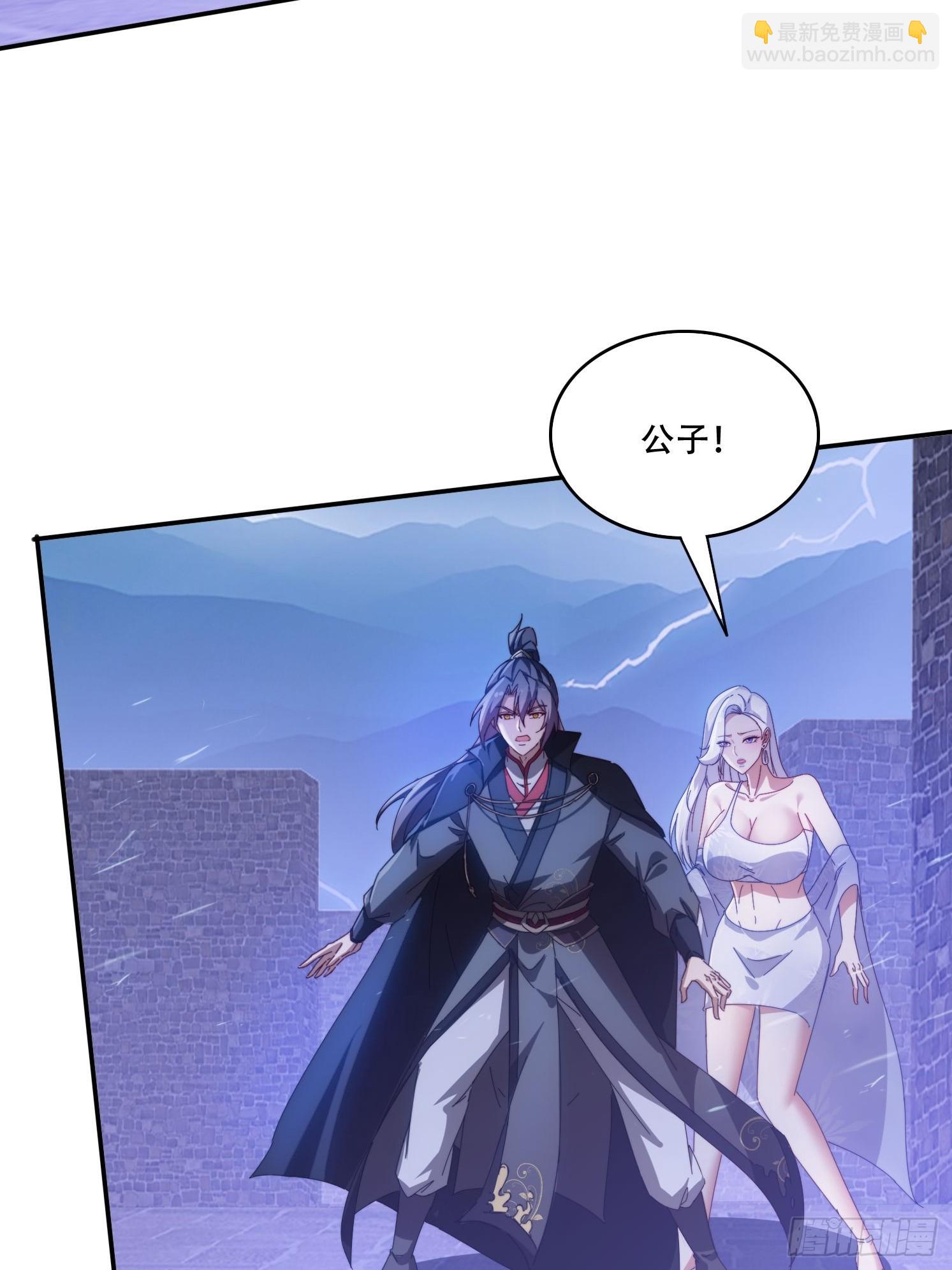 134 解开封印-第125话