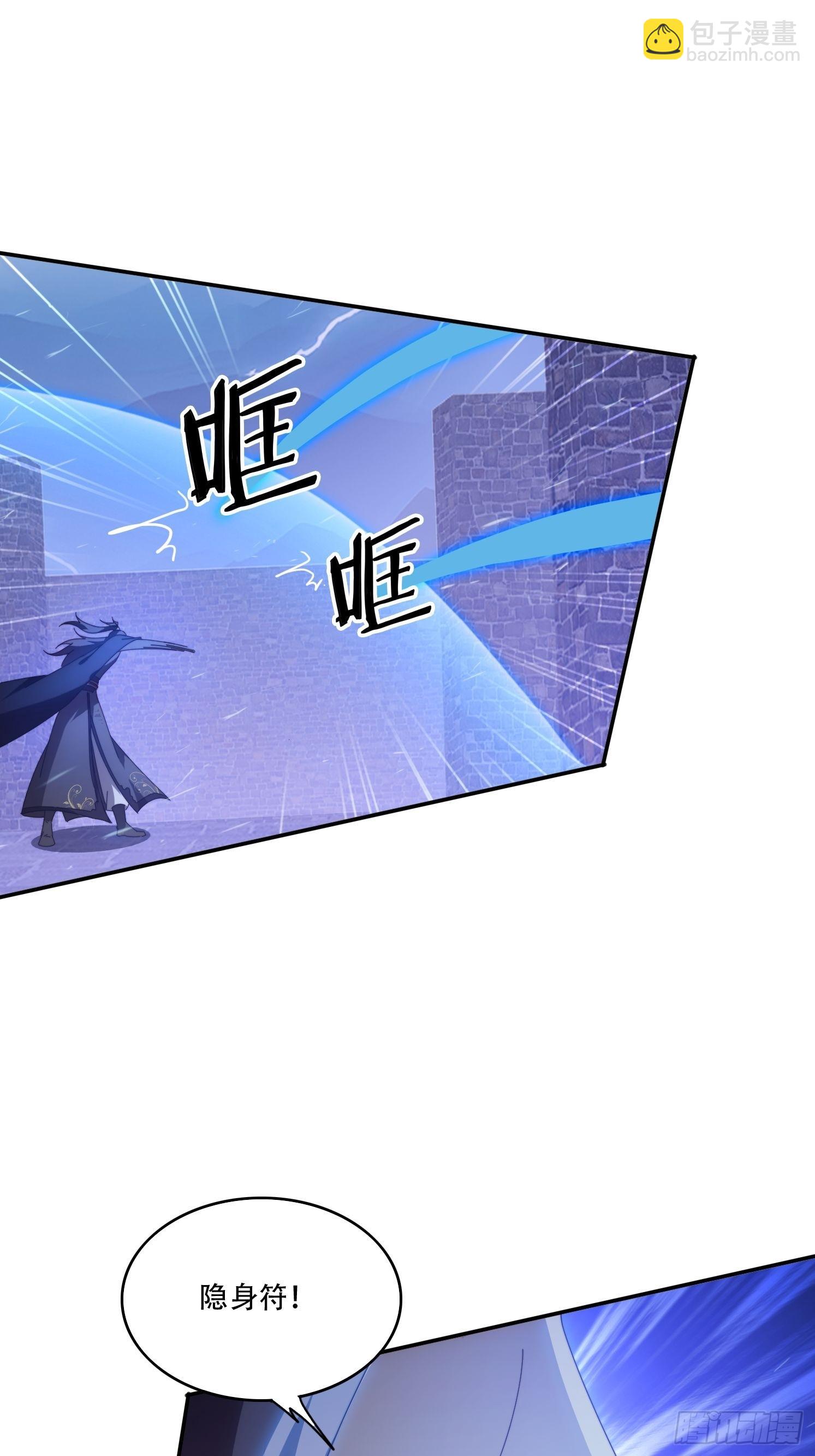 134 解开封印-第125话