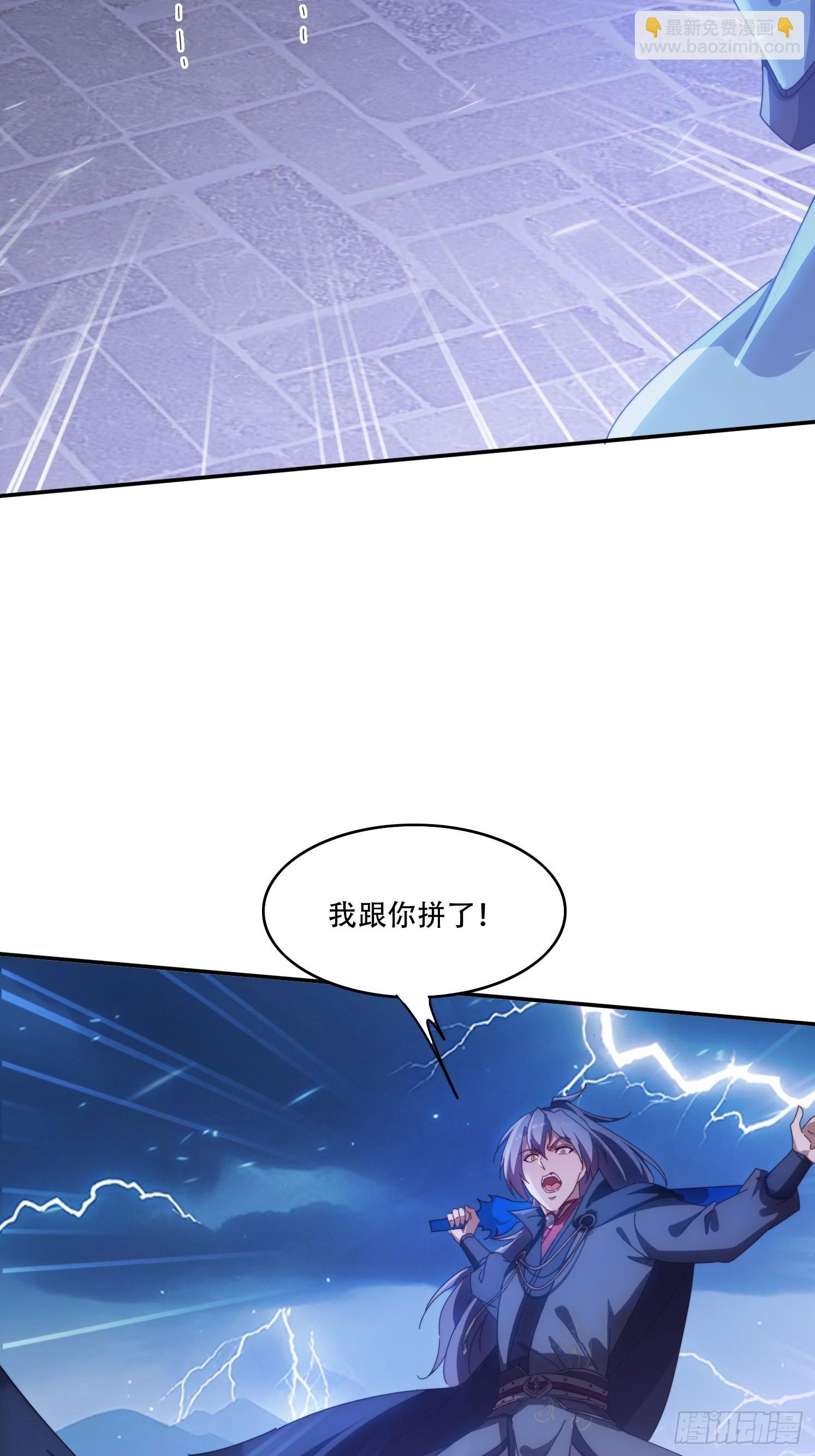 134 解开封印-第125话