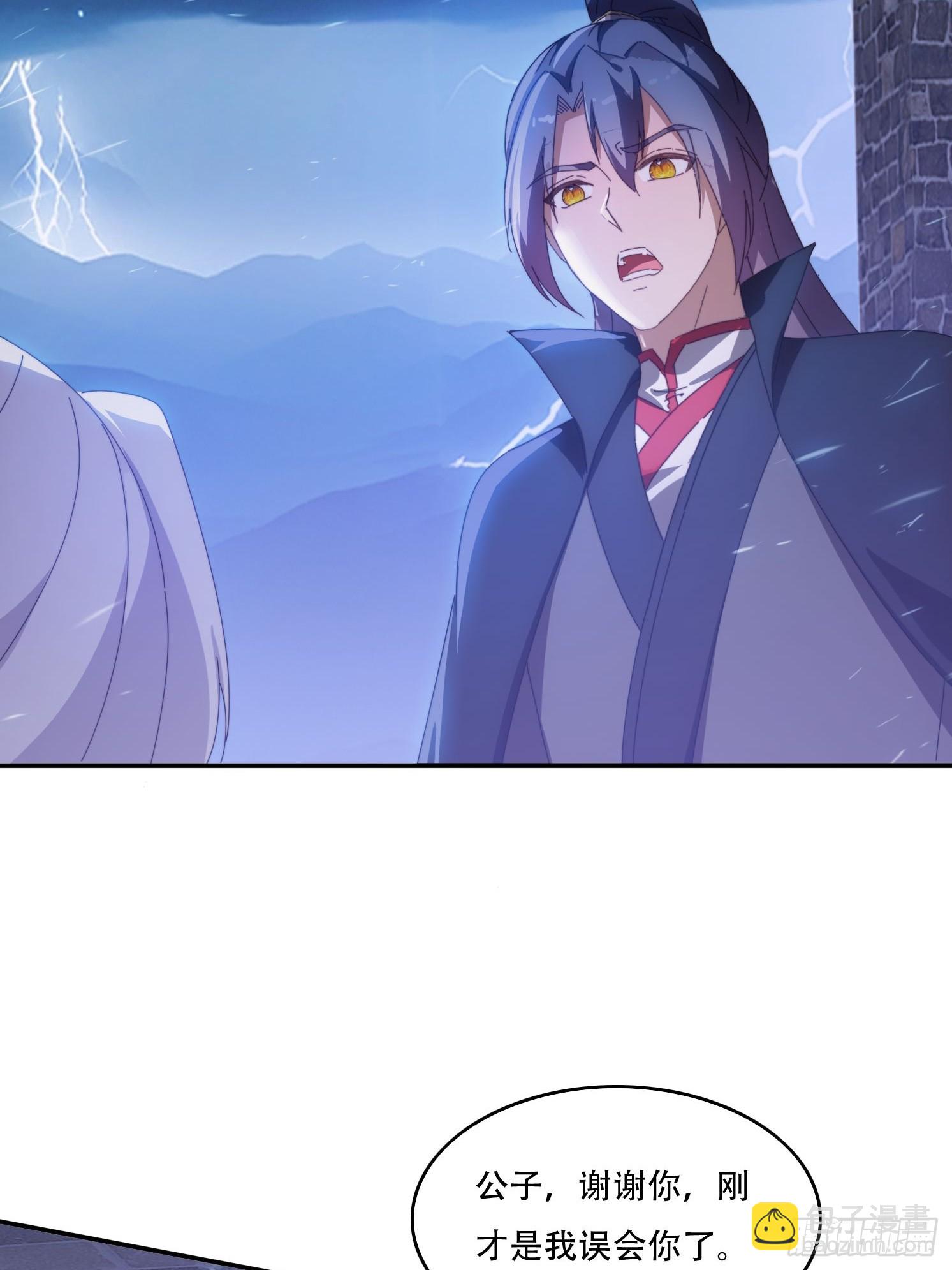 134 解开封印-第125话