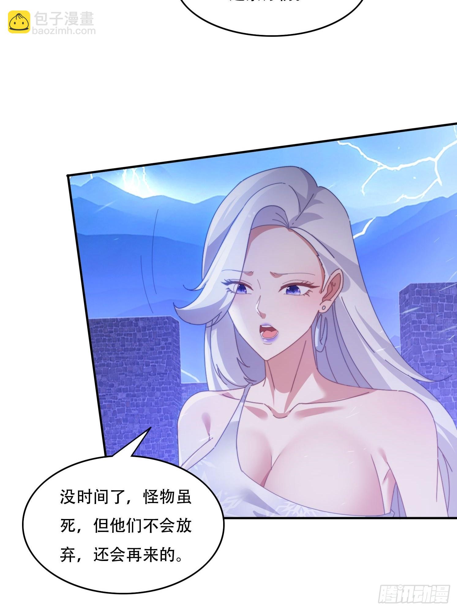 134 解开封印-第125话