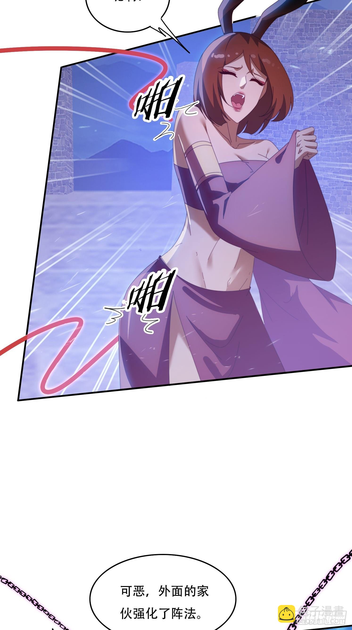 134 解开封印-第125话