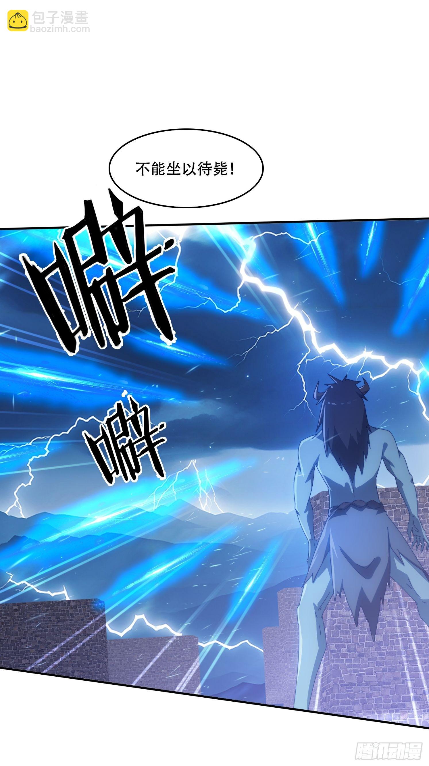 134 解开封印-第125话