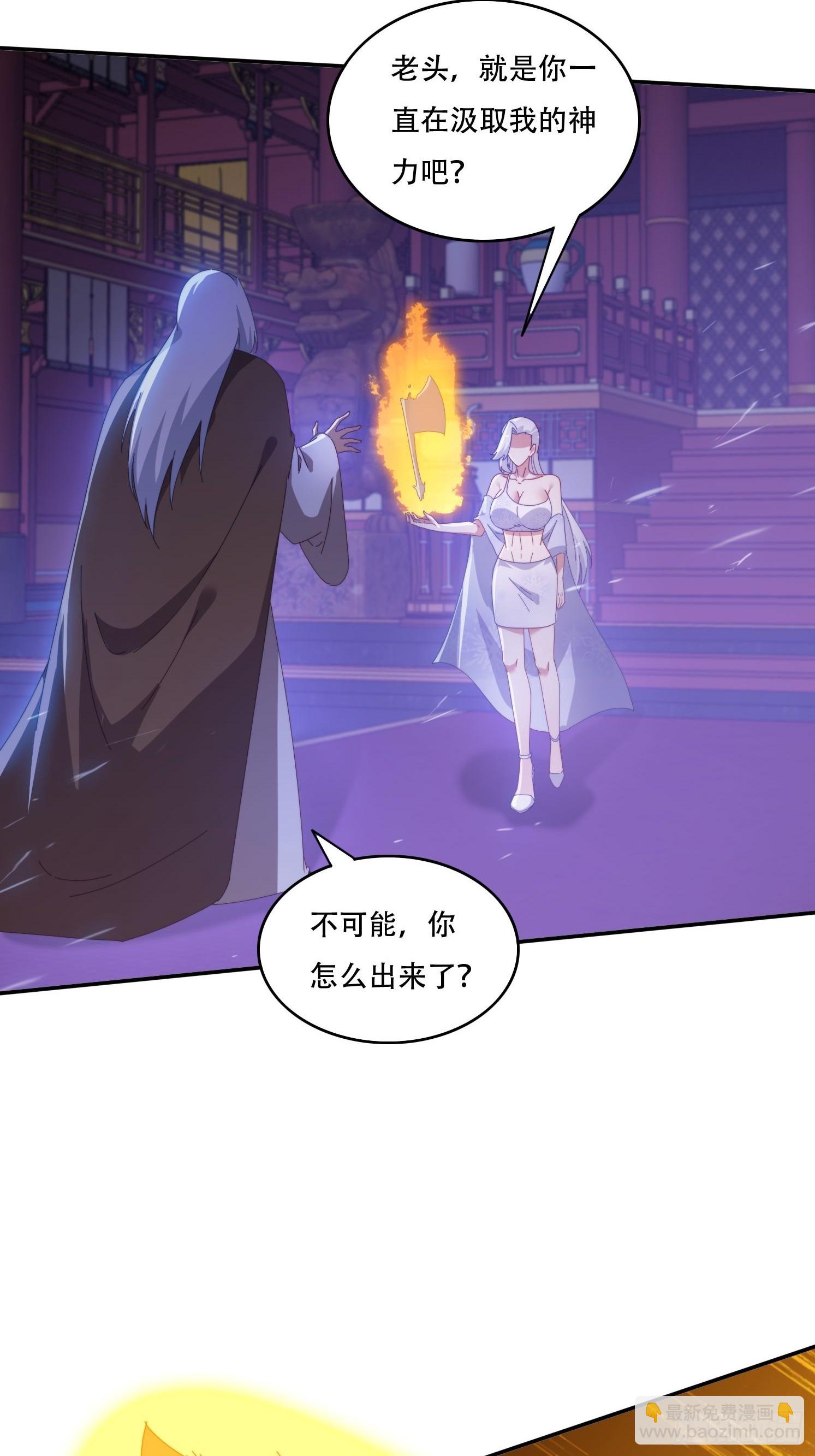 136 绝地反击-第127话