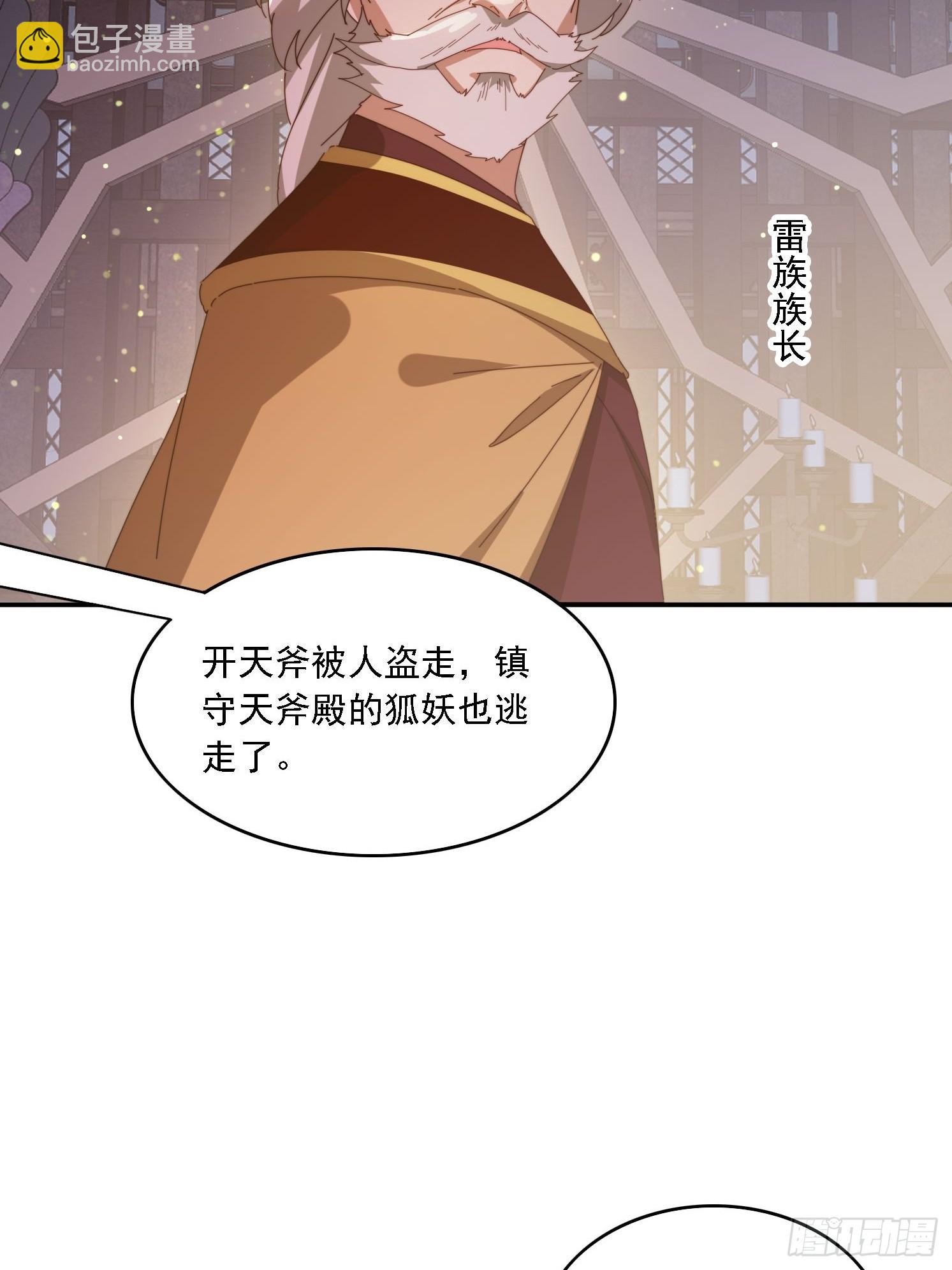 139 酒后见真情-第129话