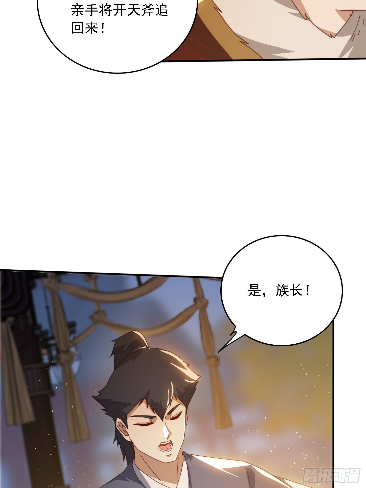 139 酒后见真情-第129话