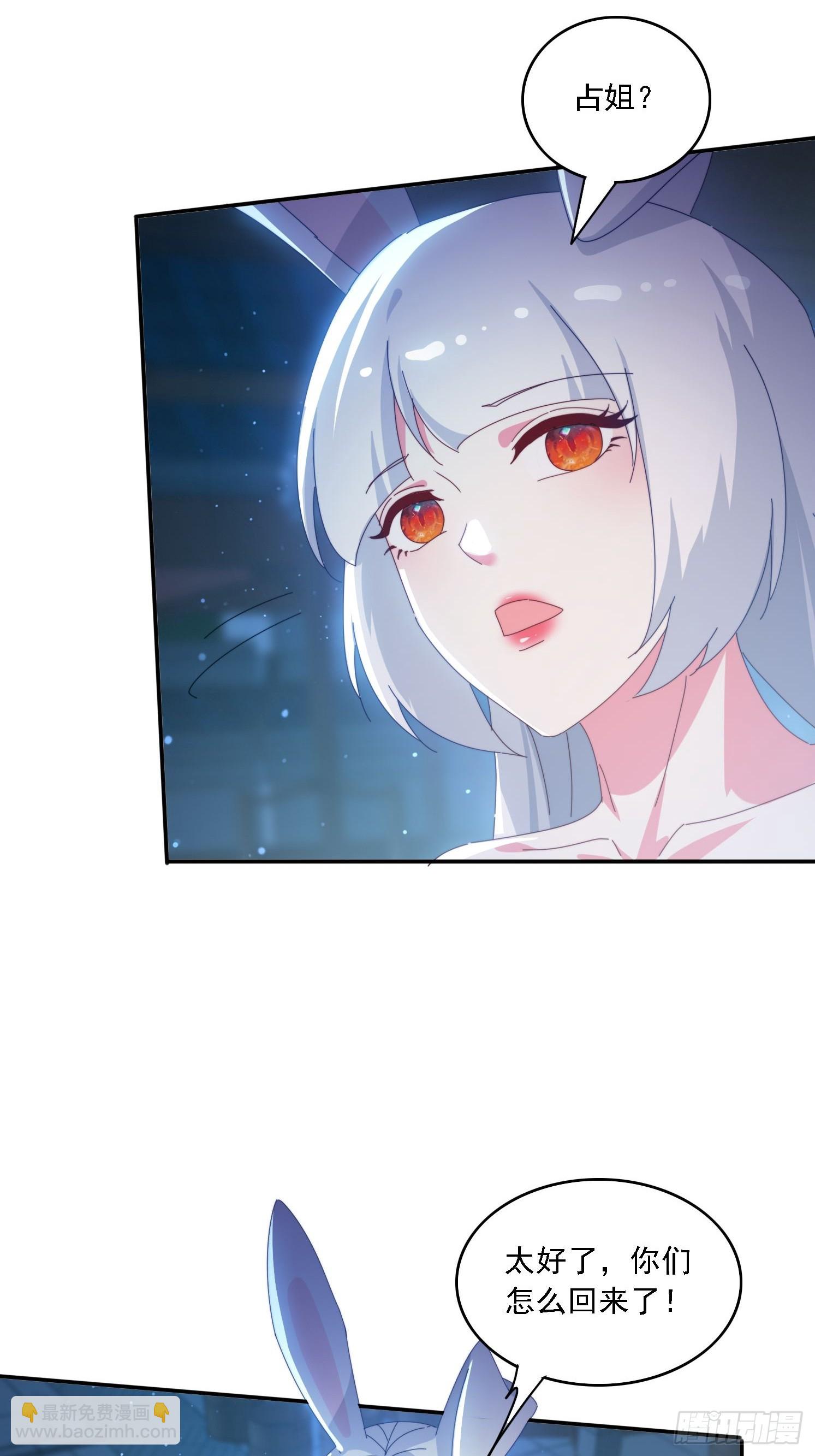 139 酒后见真情-第129话