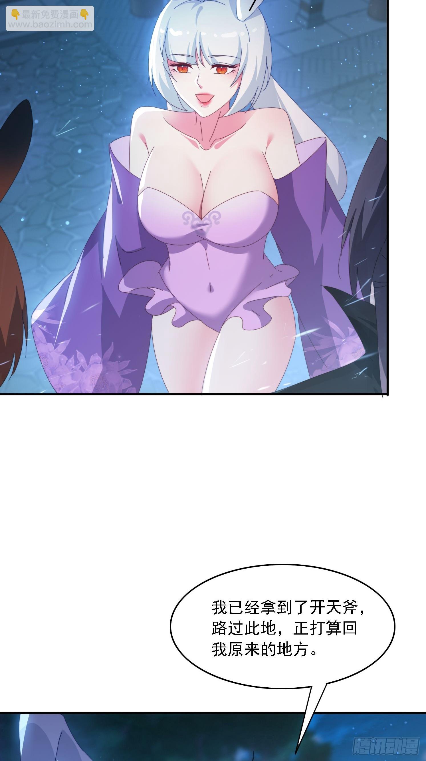 139 酒后见真情-第129话