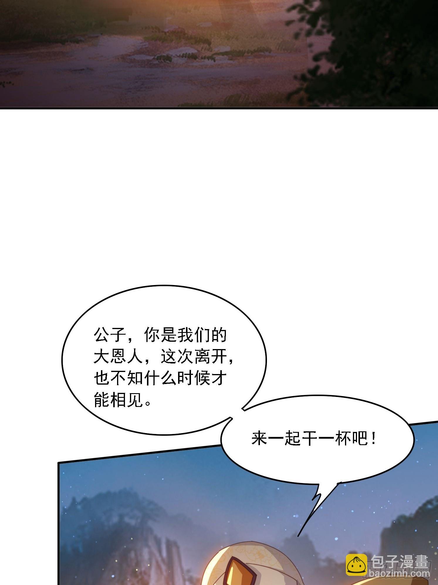 139 酒后见真情-第129话