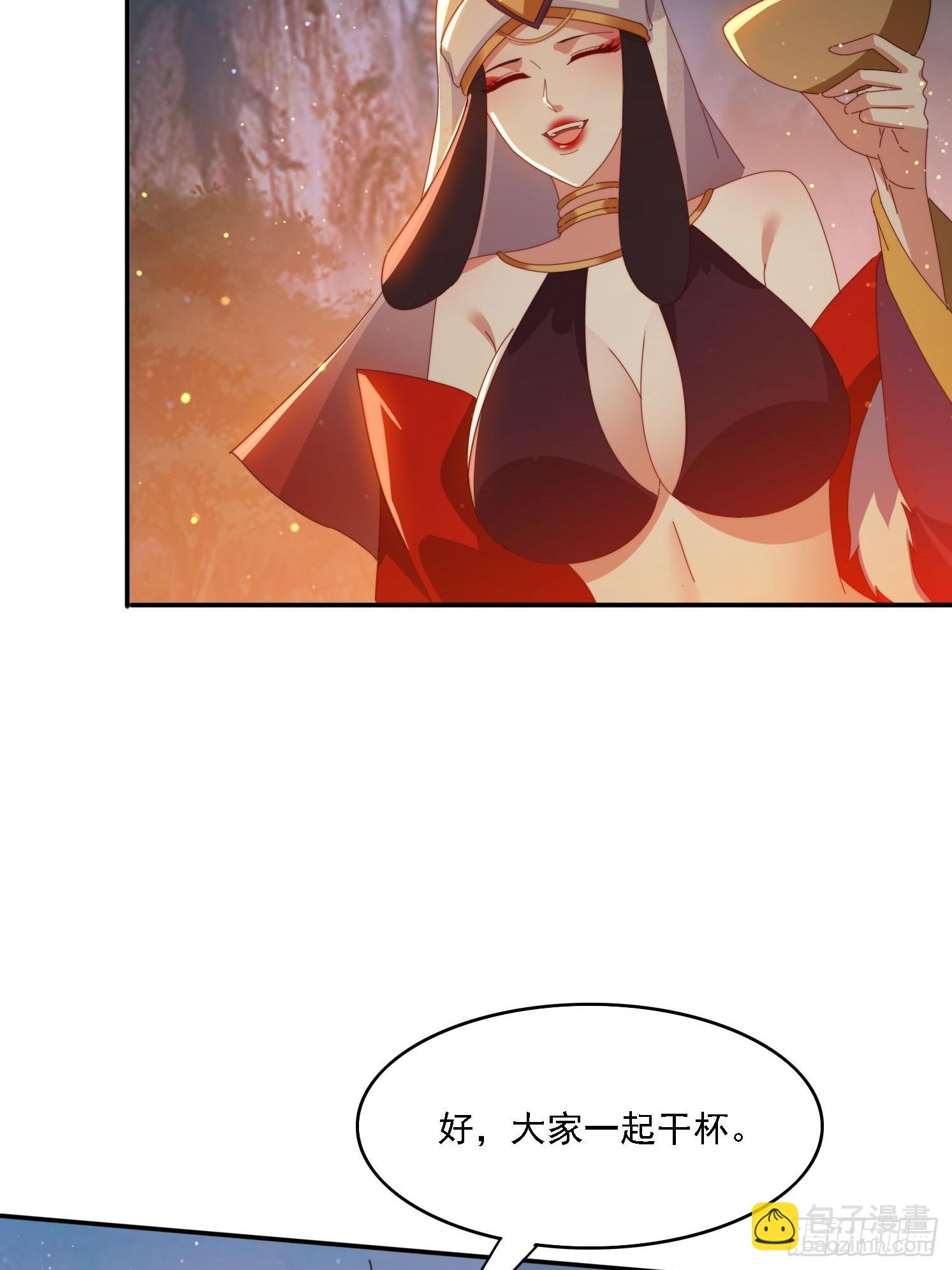 139 酒后见真情-第129话