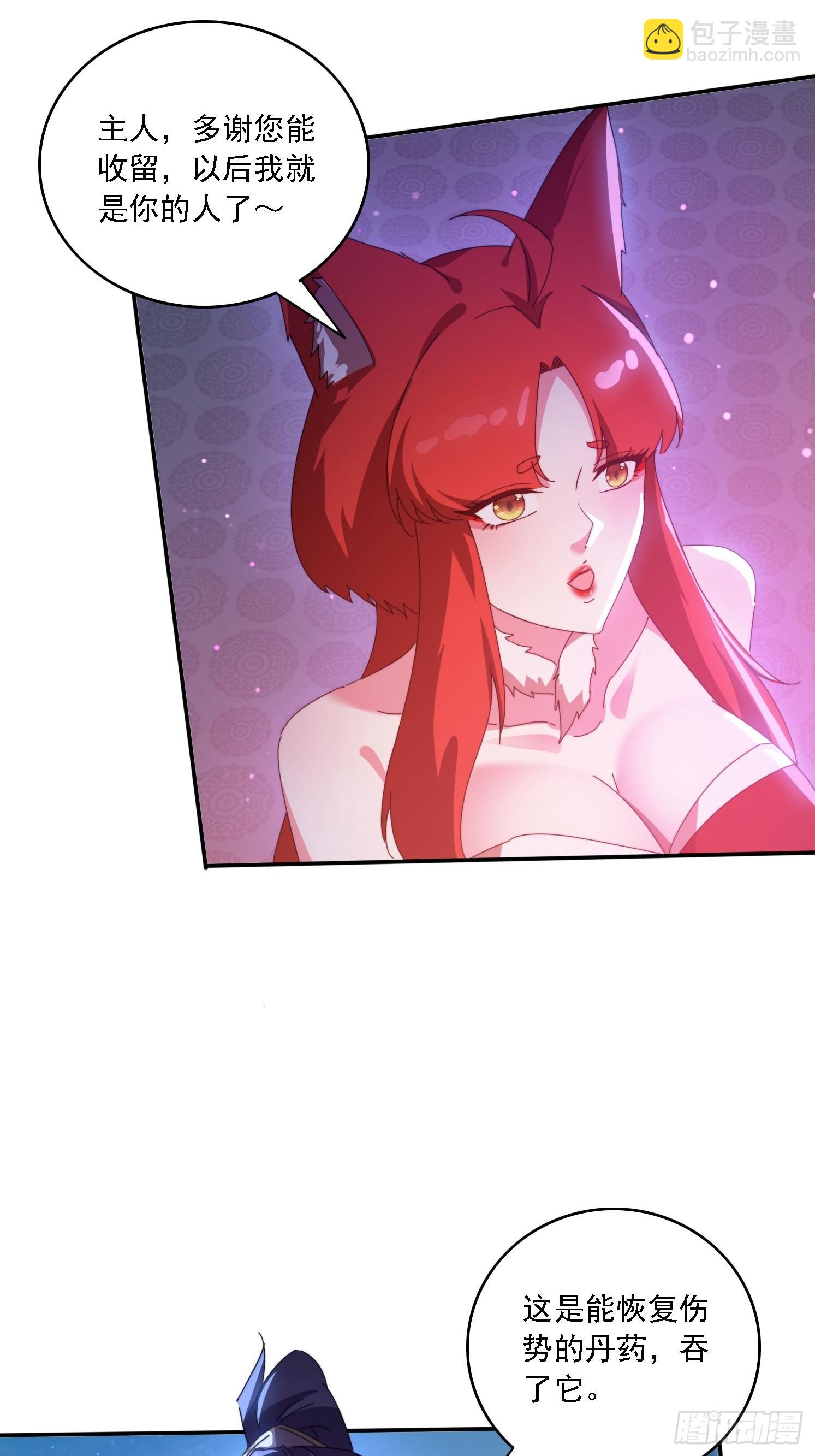 139 酒后见真情-第129话