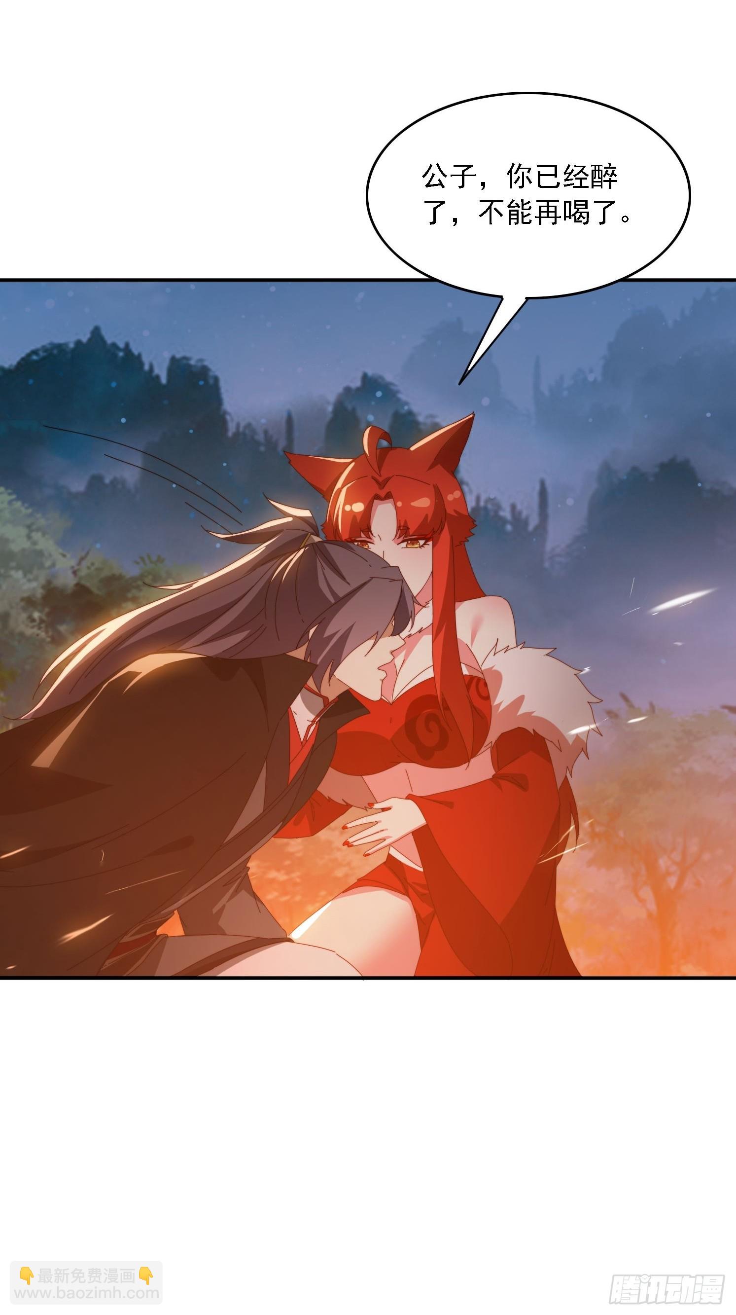 139 酒后见真情-第129话