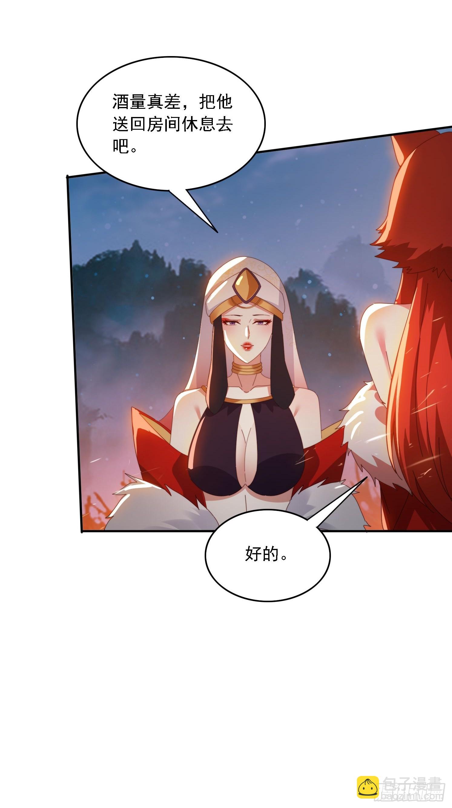 139 酒后见真情-第129话