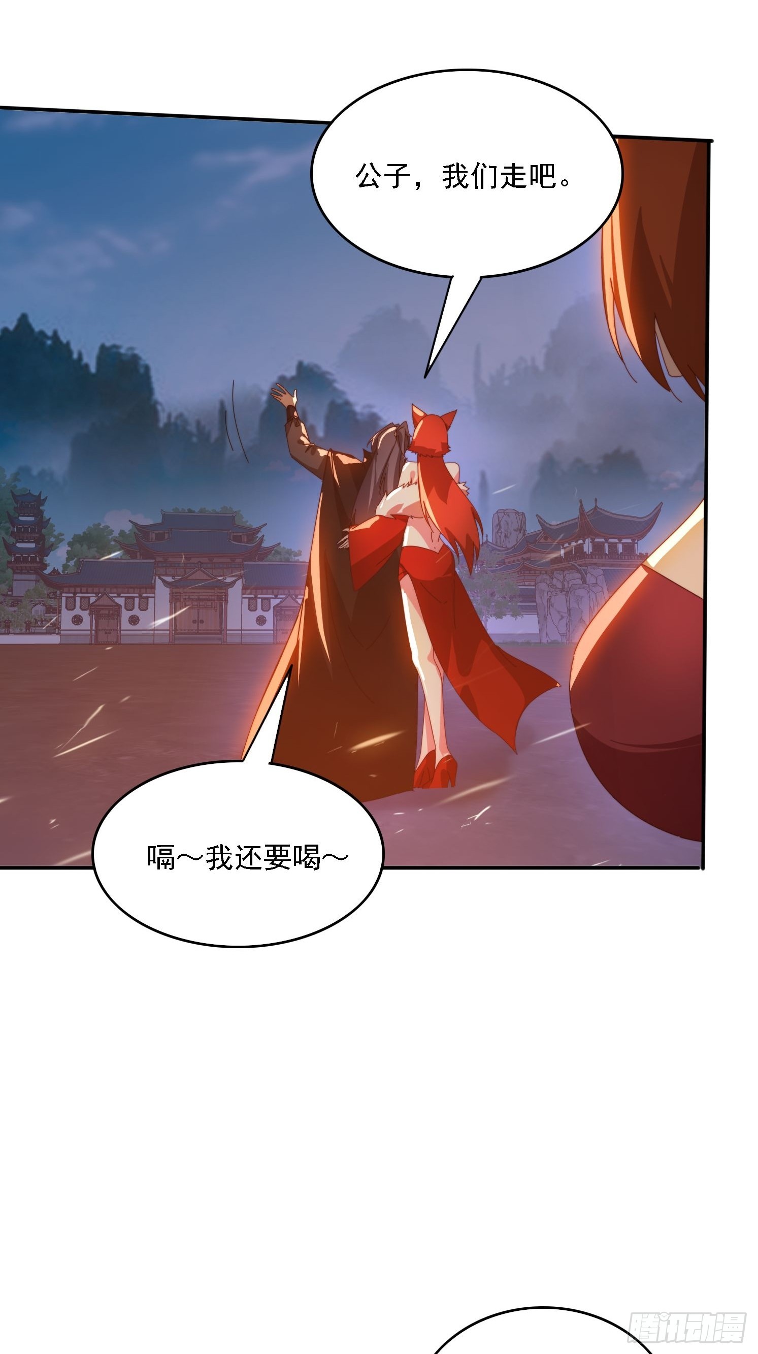 139 酒后见真情-第129话