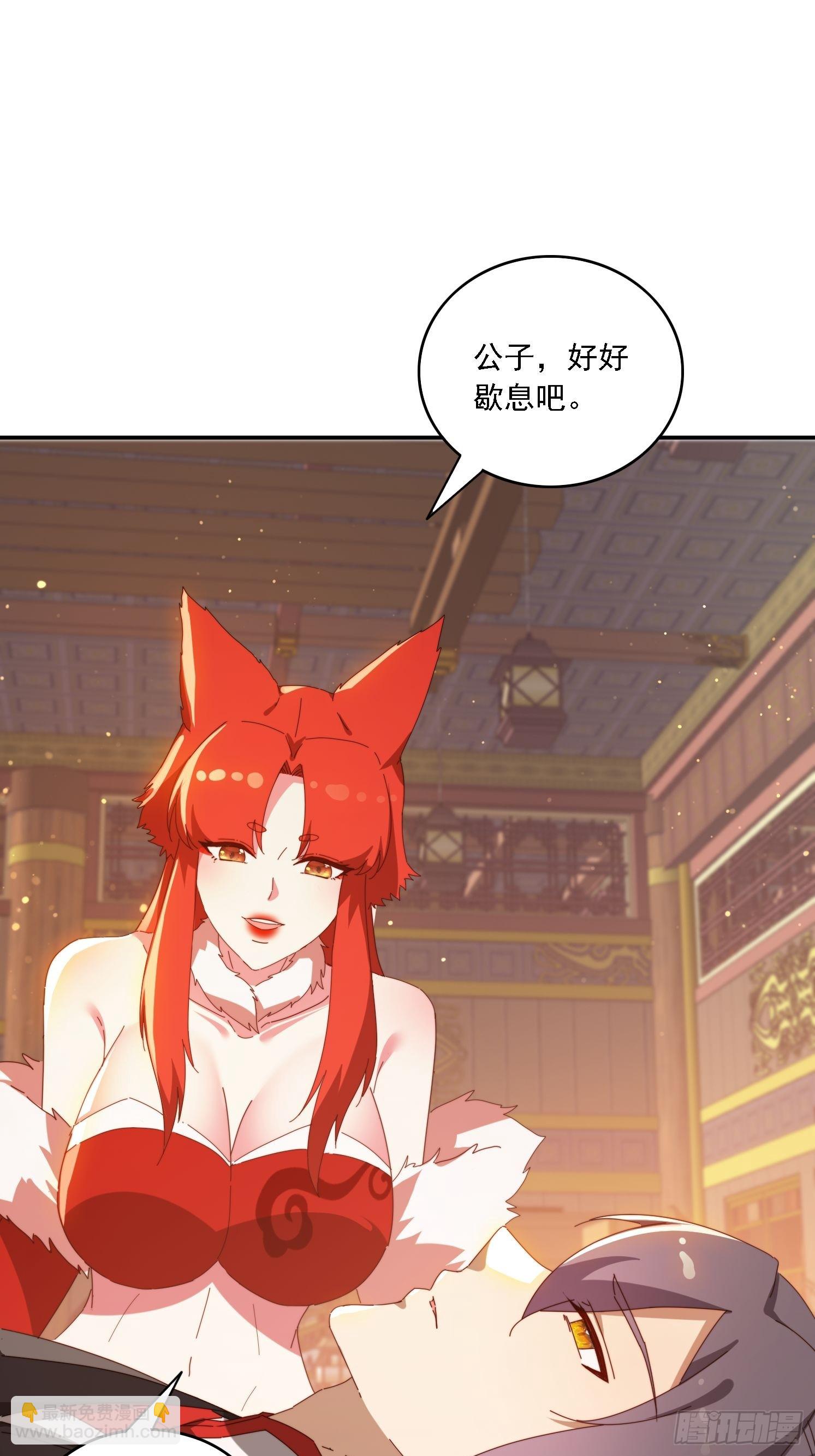 139 酒后见真情-第129话