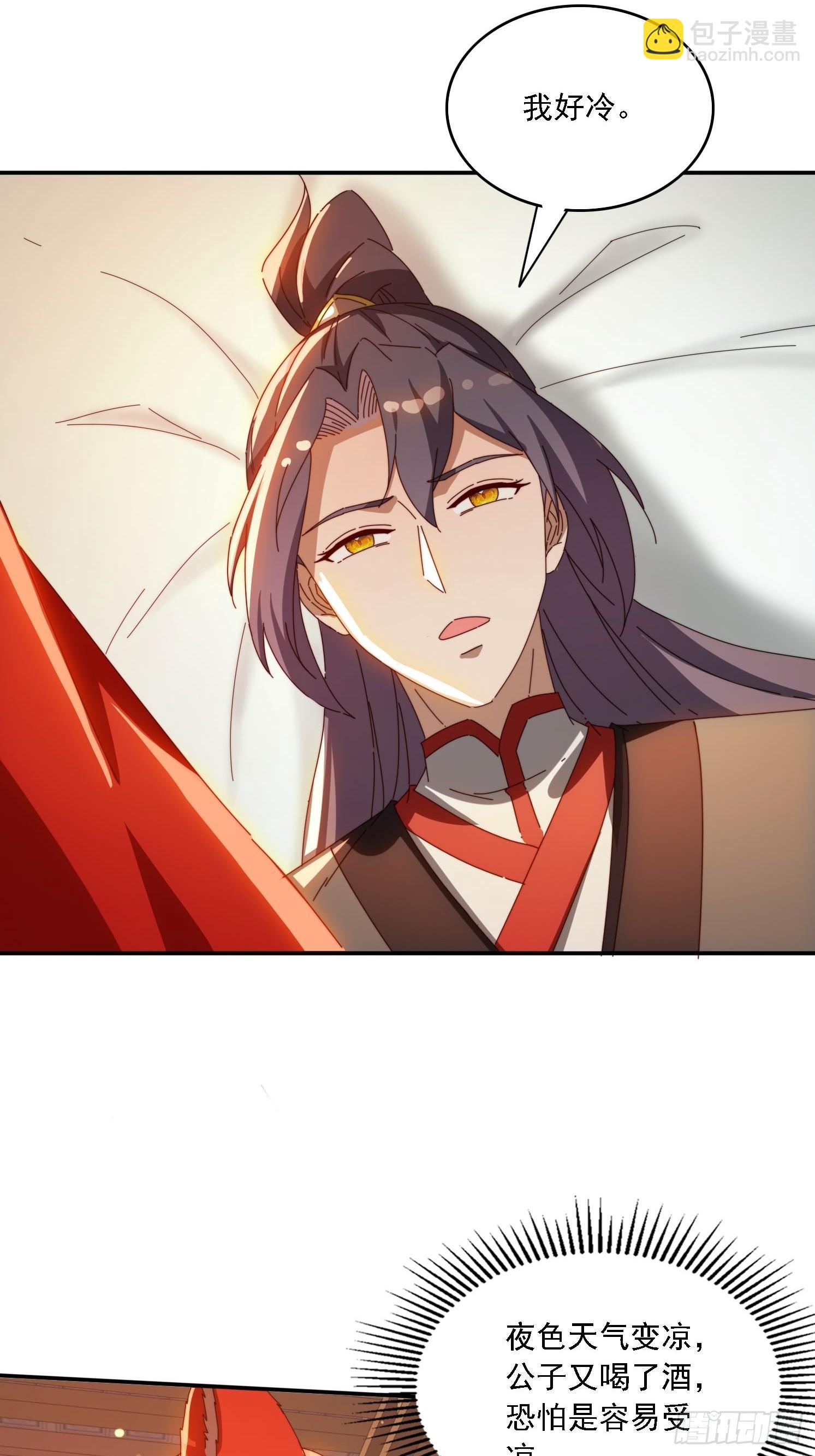 139 酒后见真情-第129话