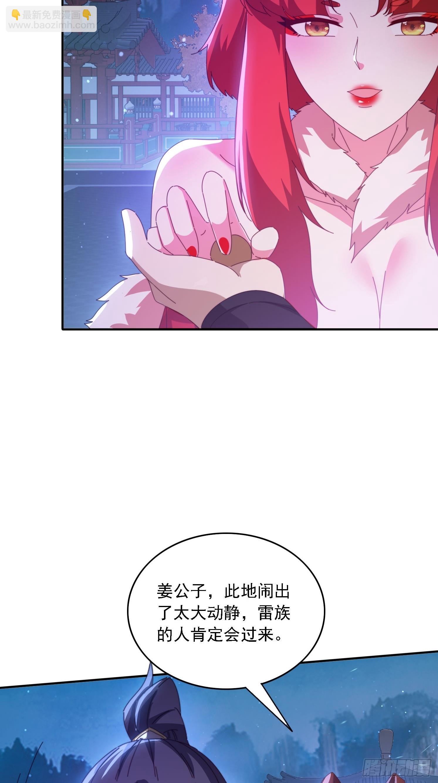 139 酒后见真情-第129话