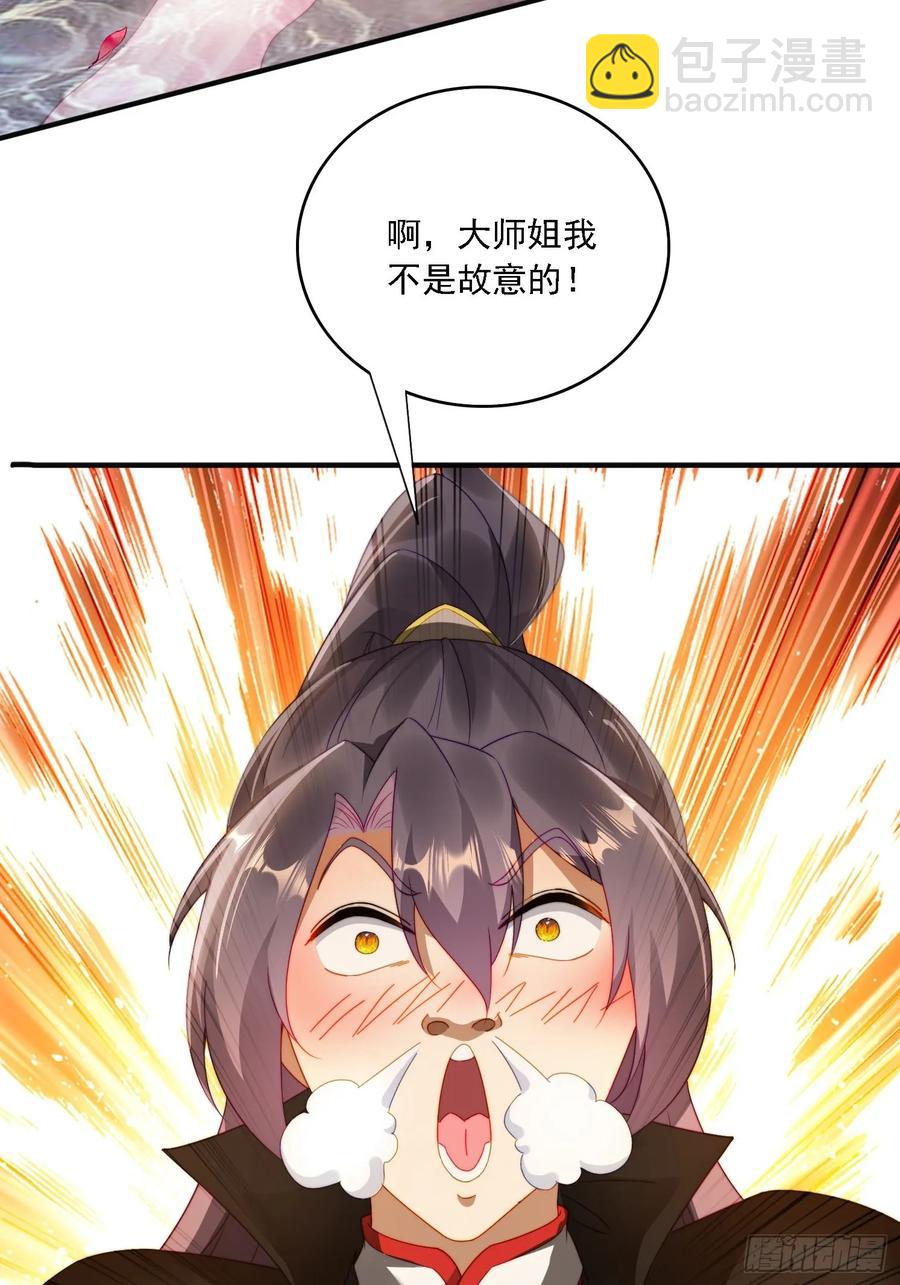 14 一起成长-第11话