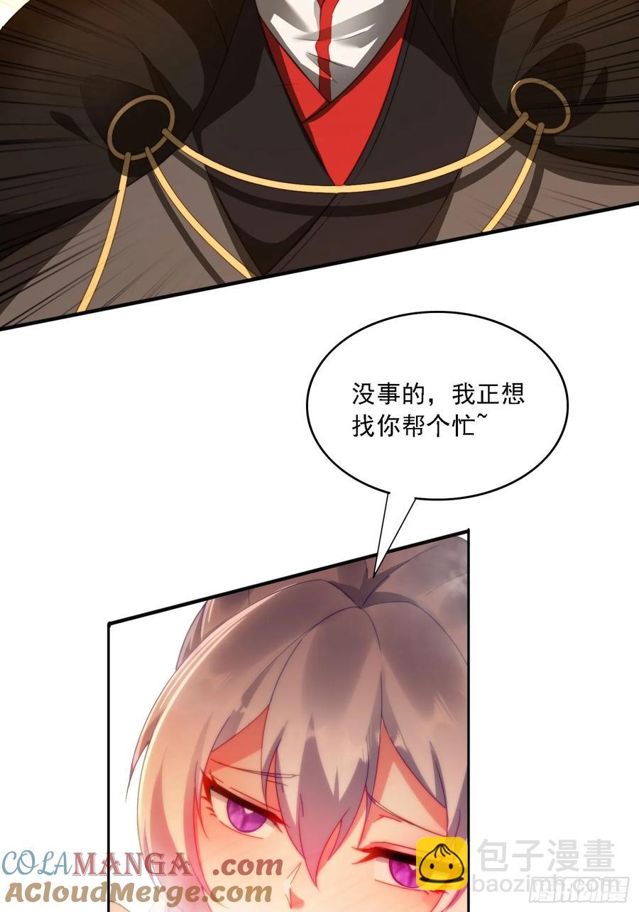 14 一起成长-第11话