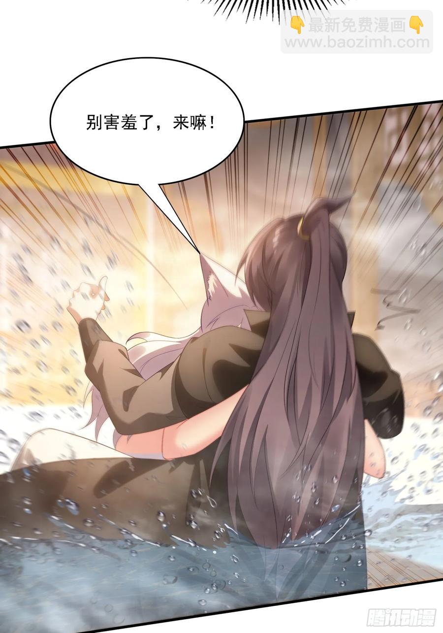 14 一起成长-第11话