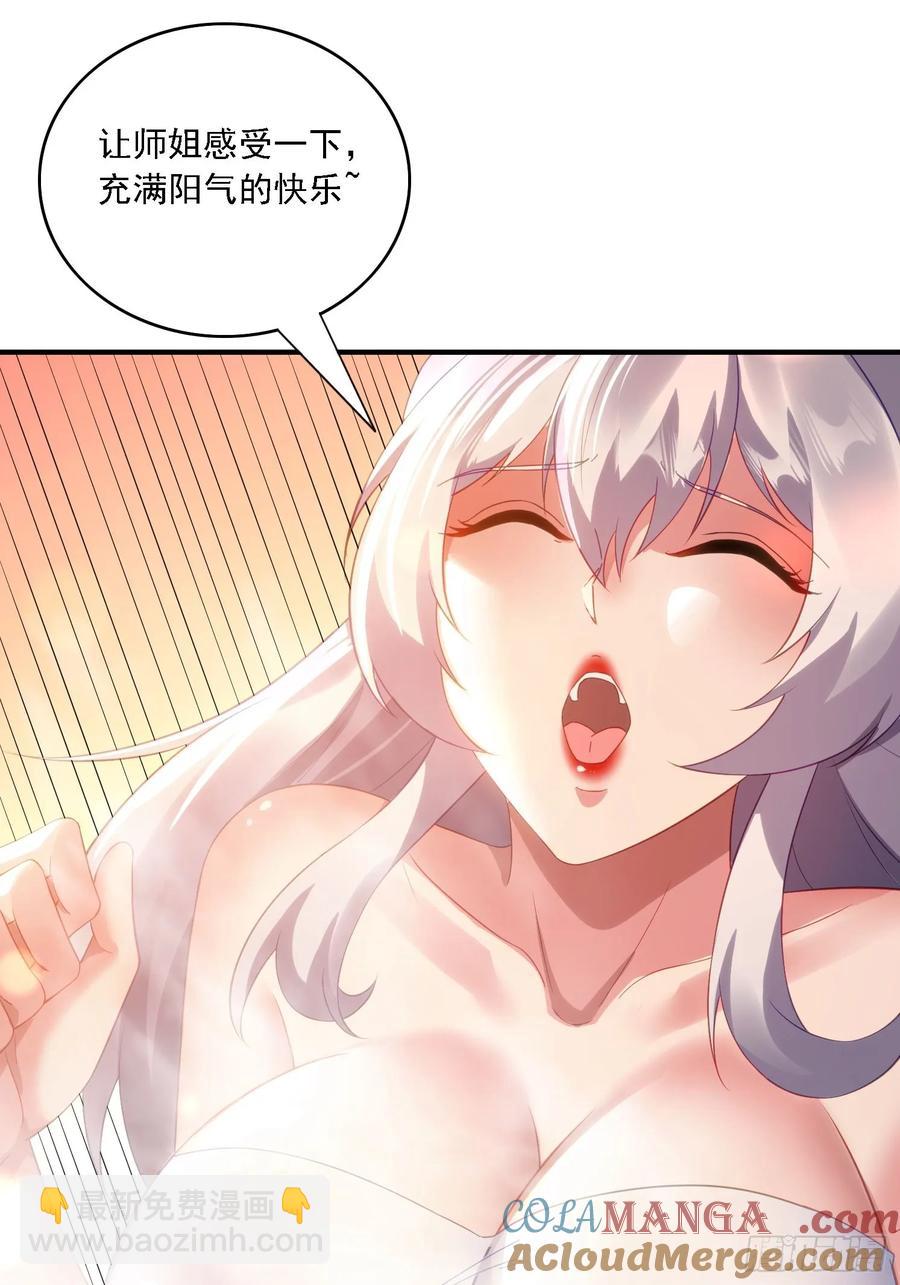 14 一起成长-第11话