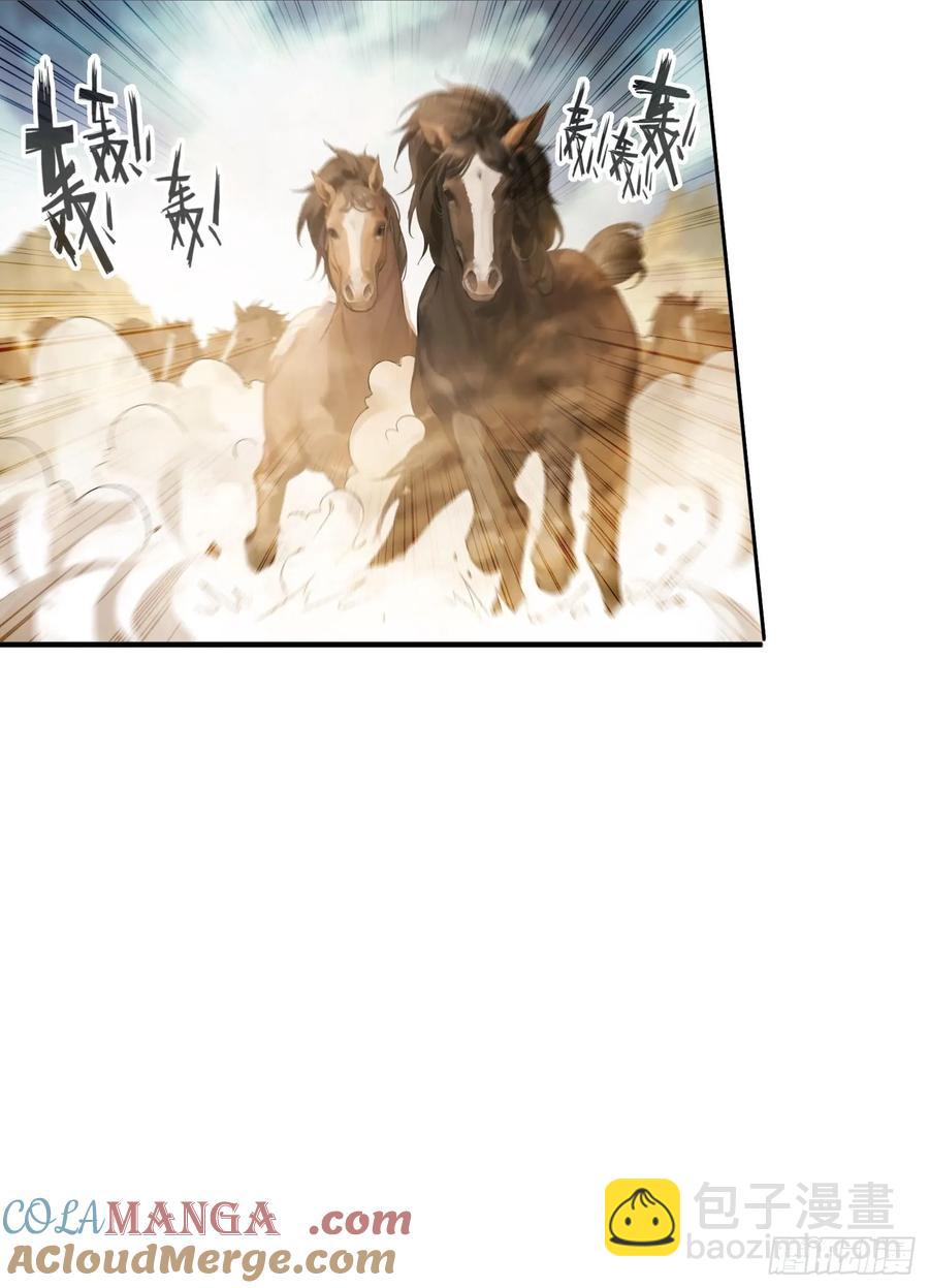 14 一起成长-第11话