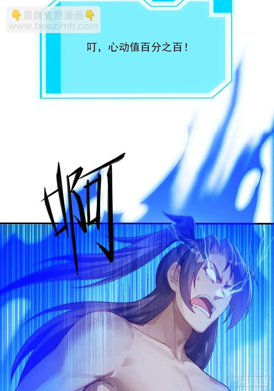 14 一起成长-第11话