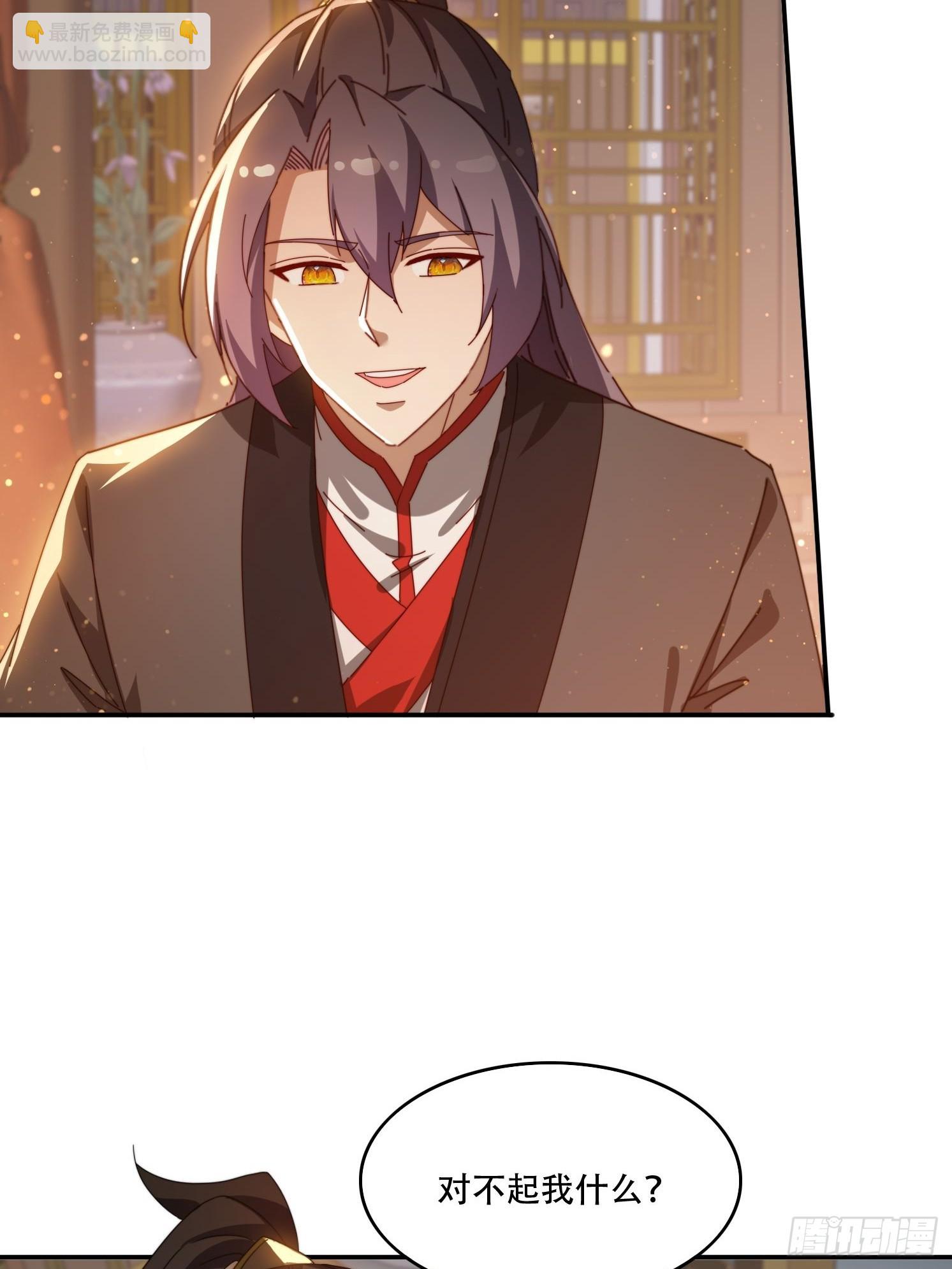 139 对主人的爱-第131话