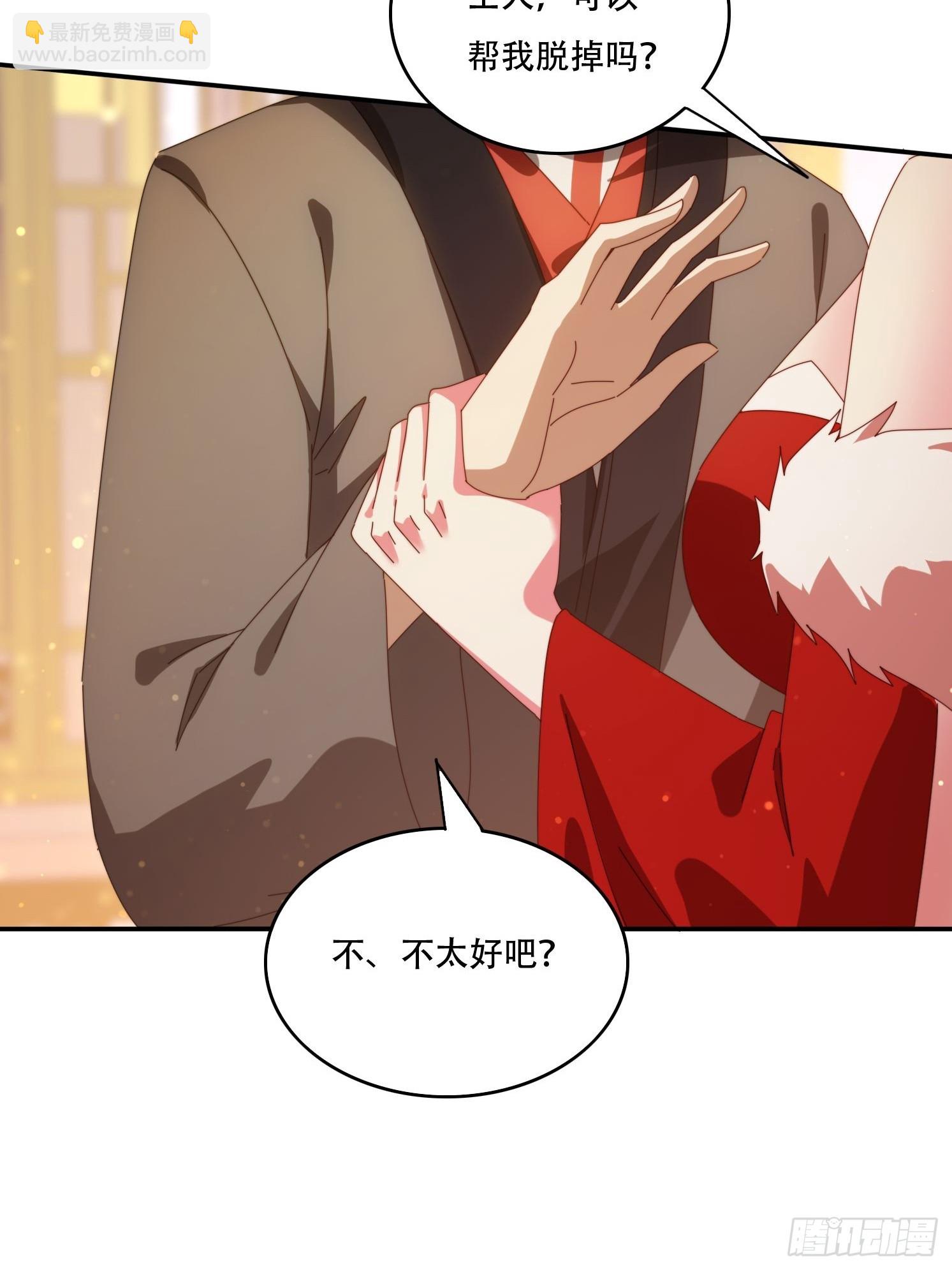 139 对主人的爱-第131话