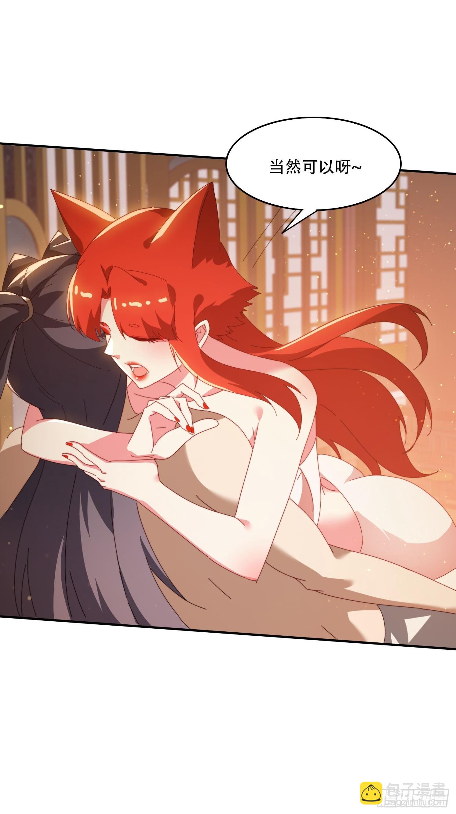 139 对主人的爱-第131话