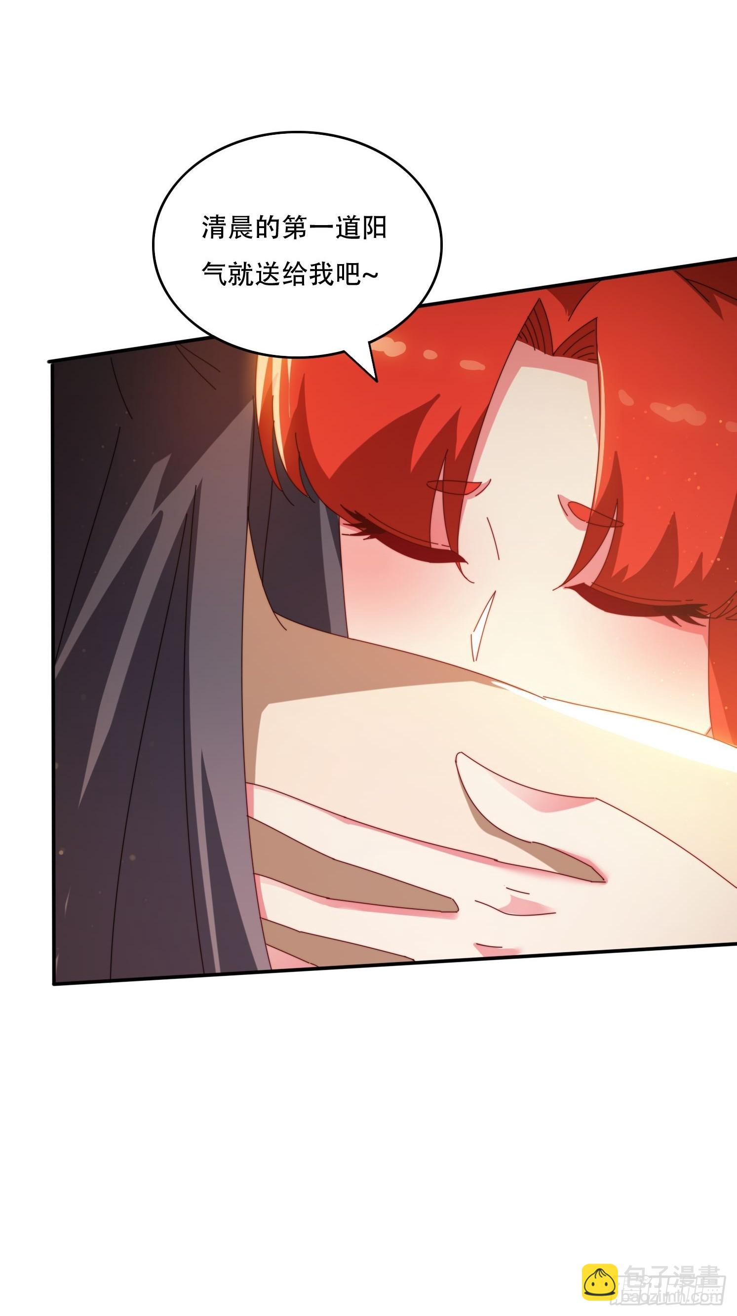 139 对主人的爱-第131话