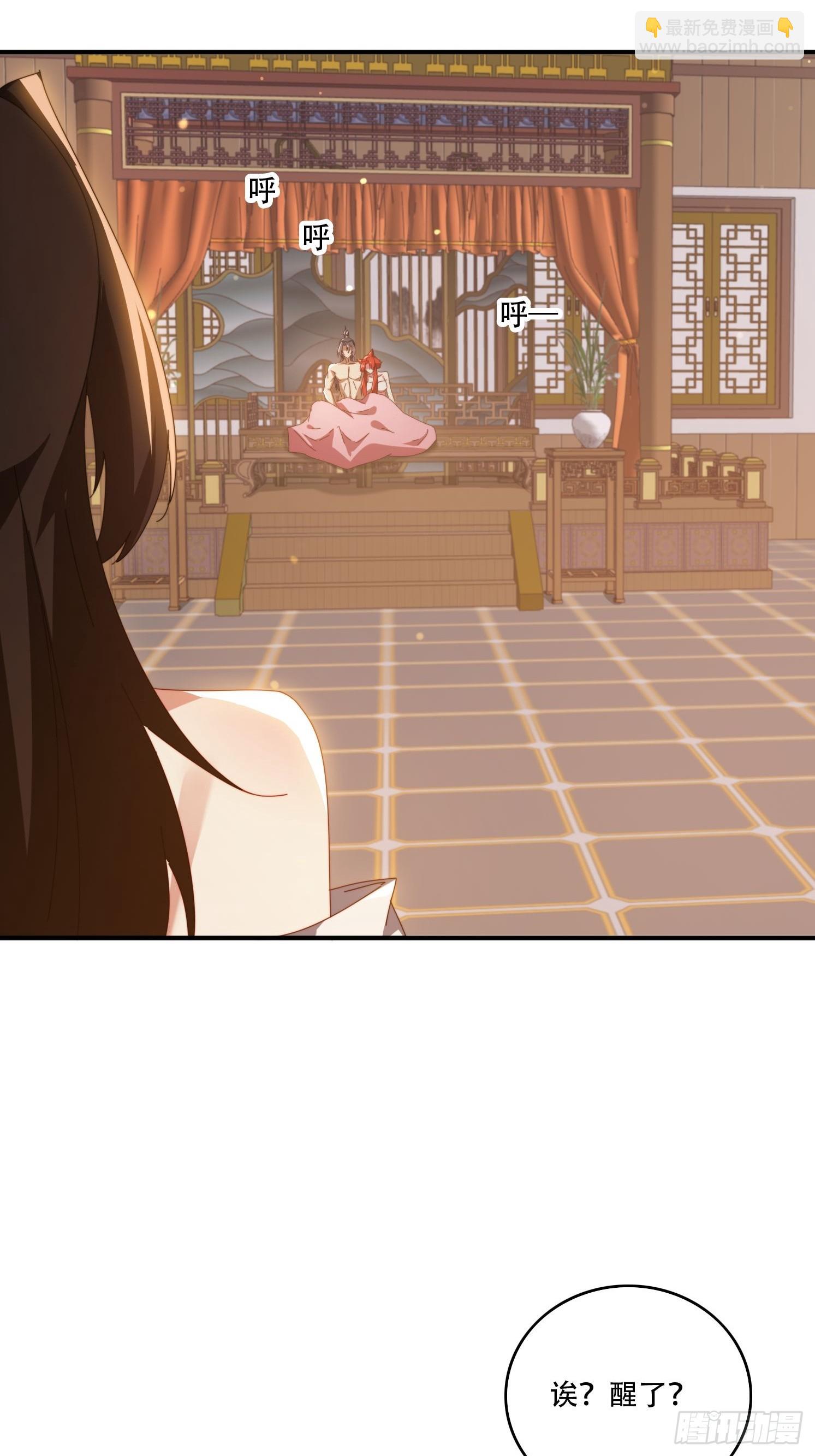 139 对主人的爱-第131话