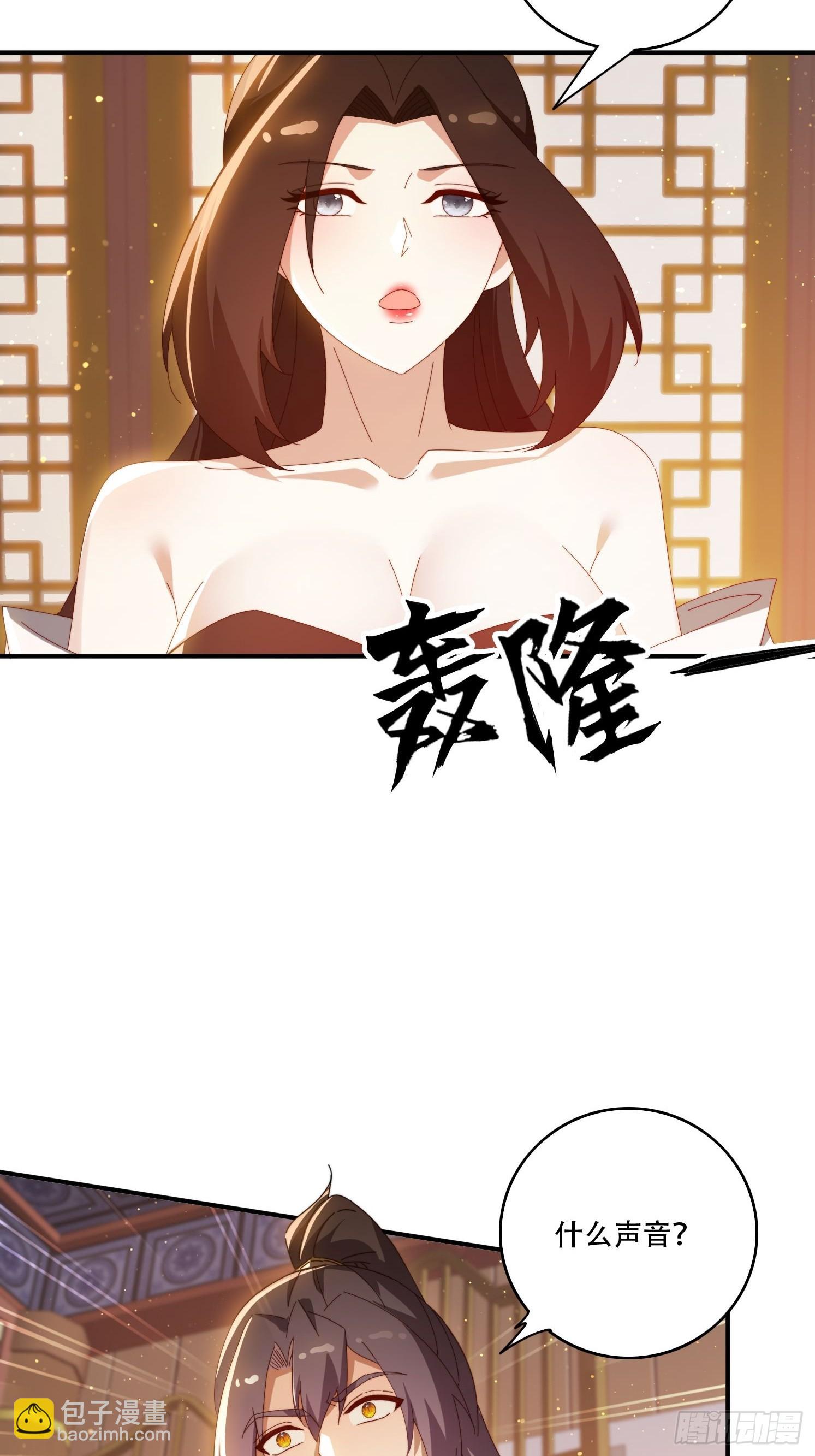 139 对主人的爱-第131话