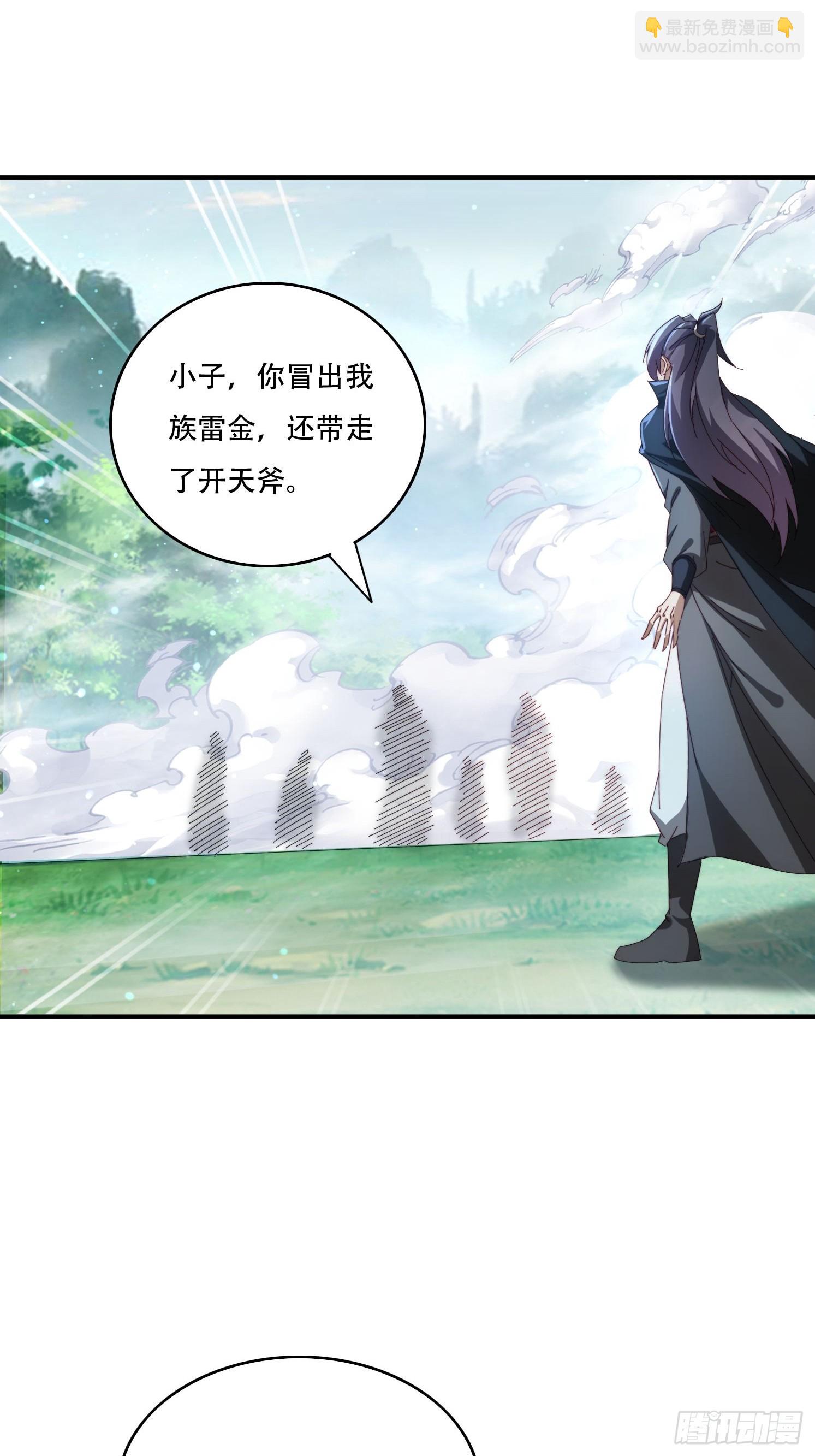 139 对主人的爱-第131话