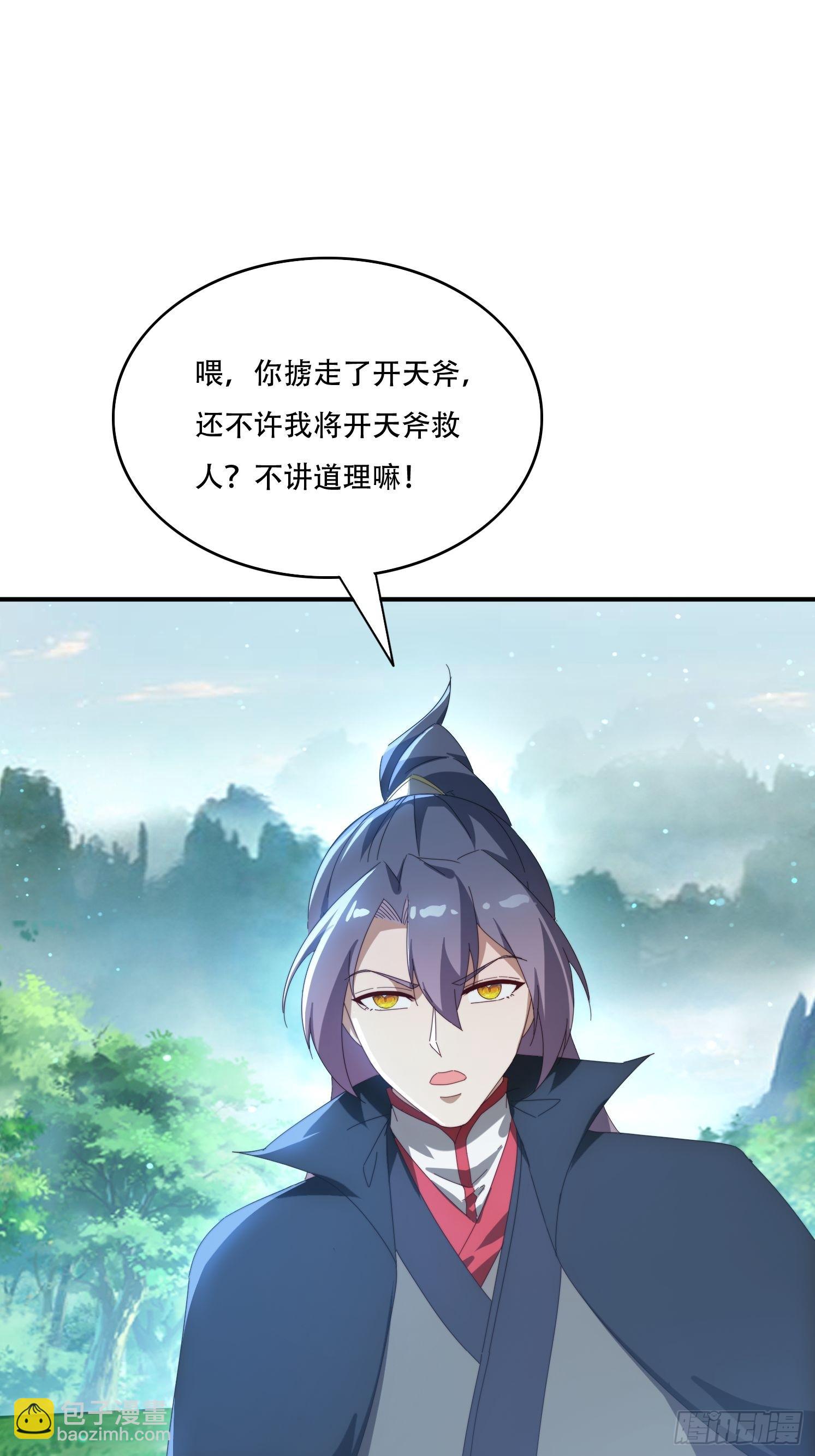 139 对主人的爱-第131话