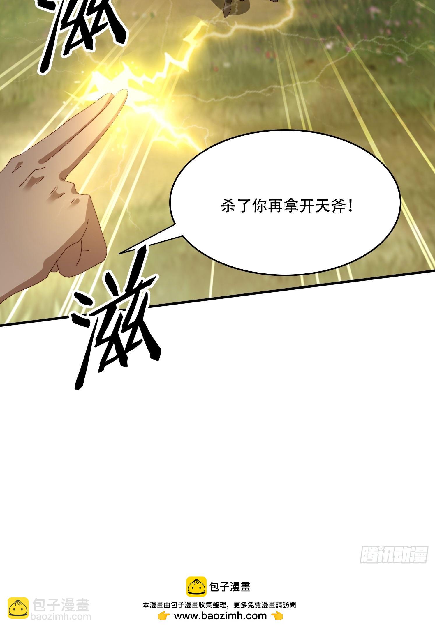 139 对主人的爱-第131话