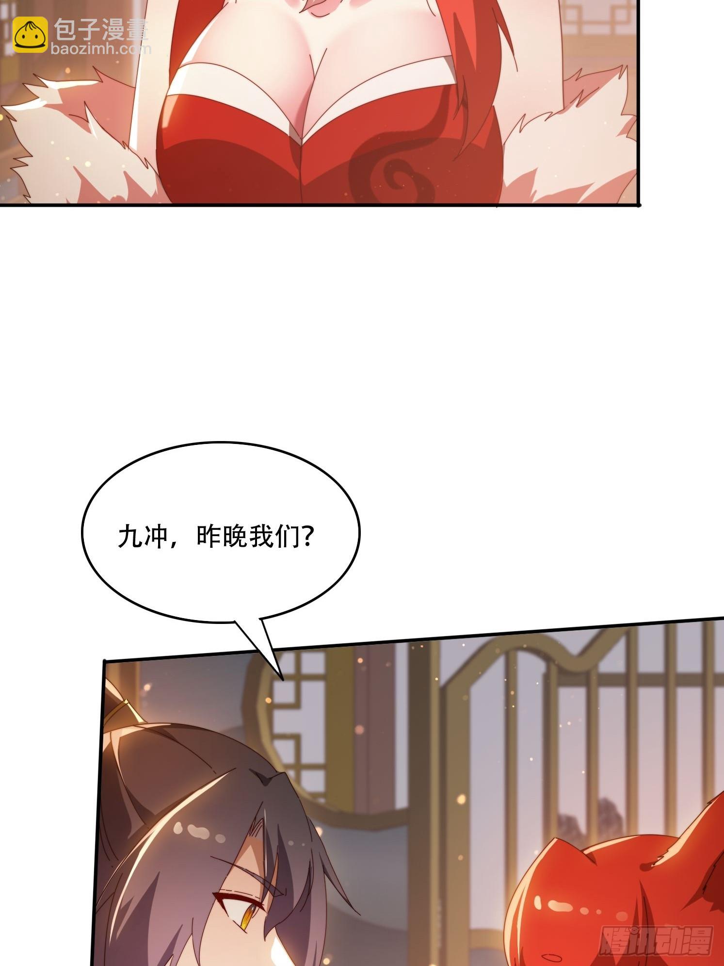 139 对主人的爱-第131话