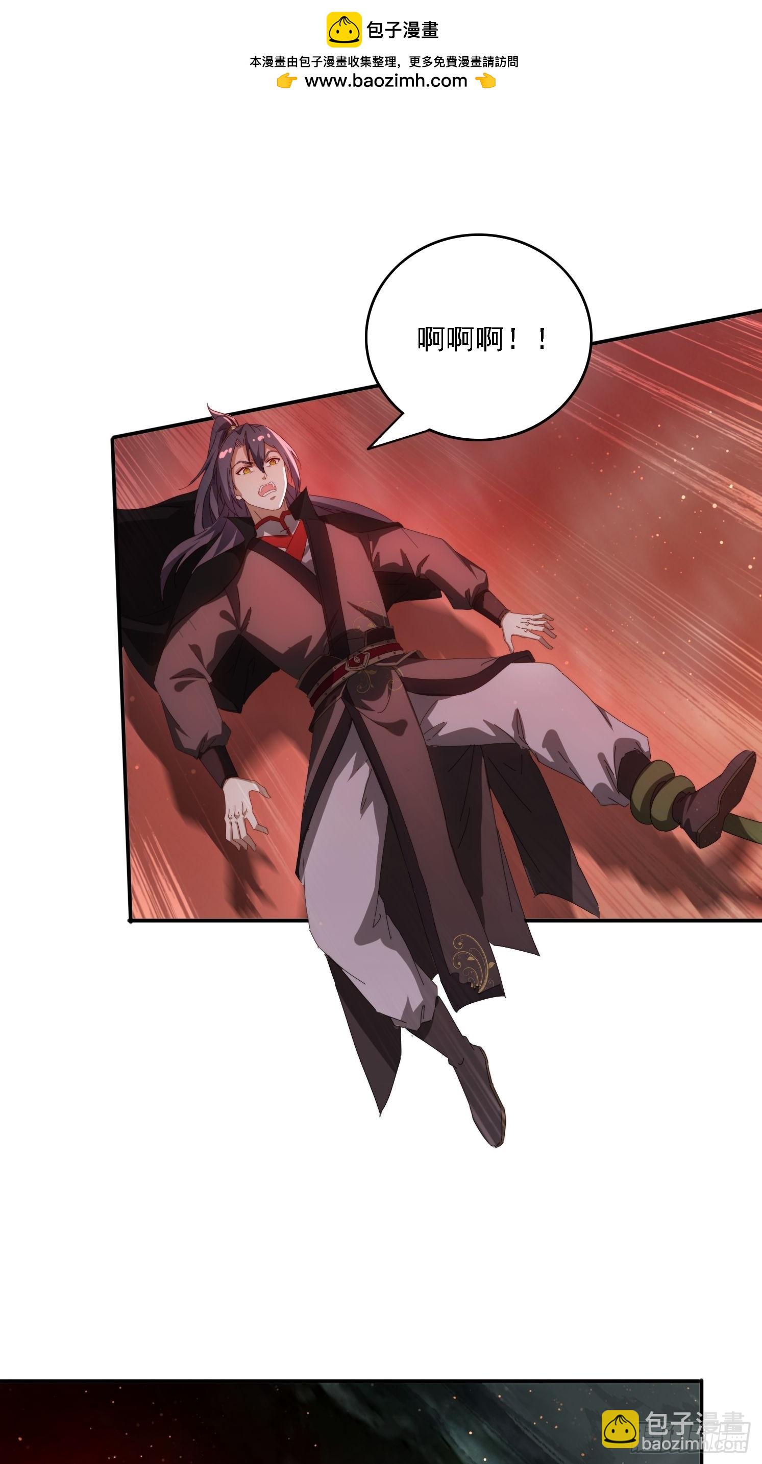 141 花族小世界-第133话