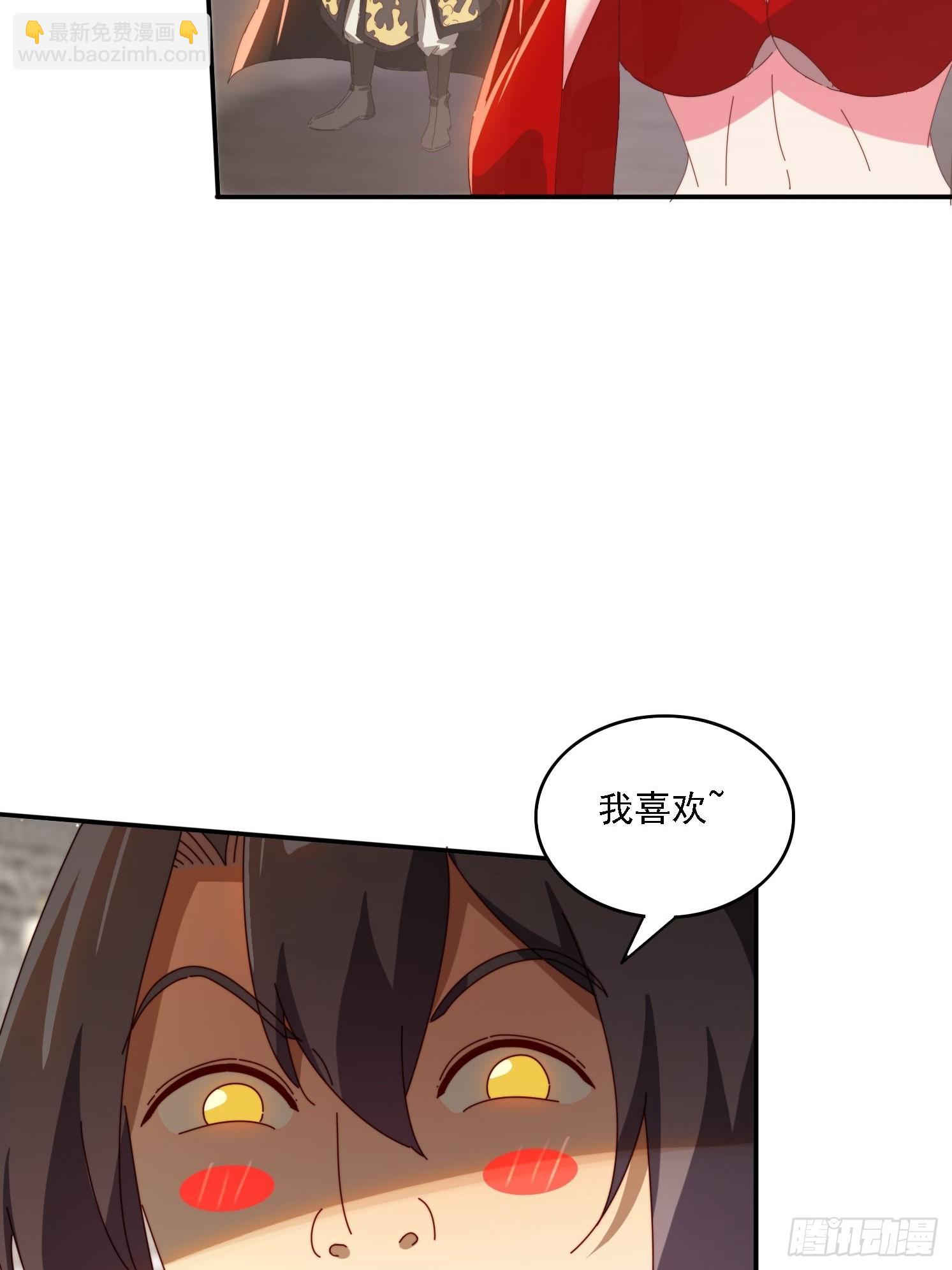 141 花族小世界-第133话