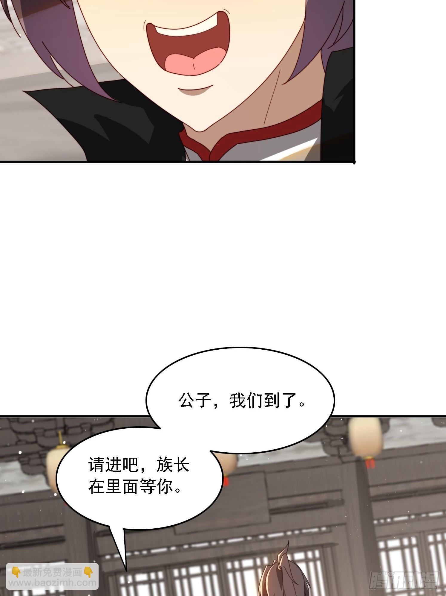 141 花族小世界-第133话