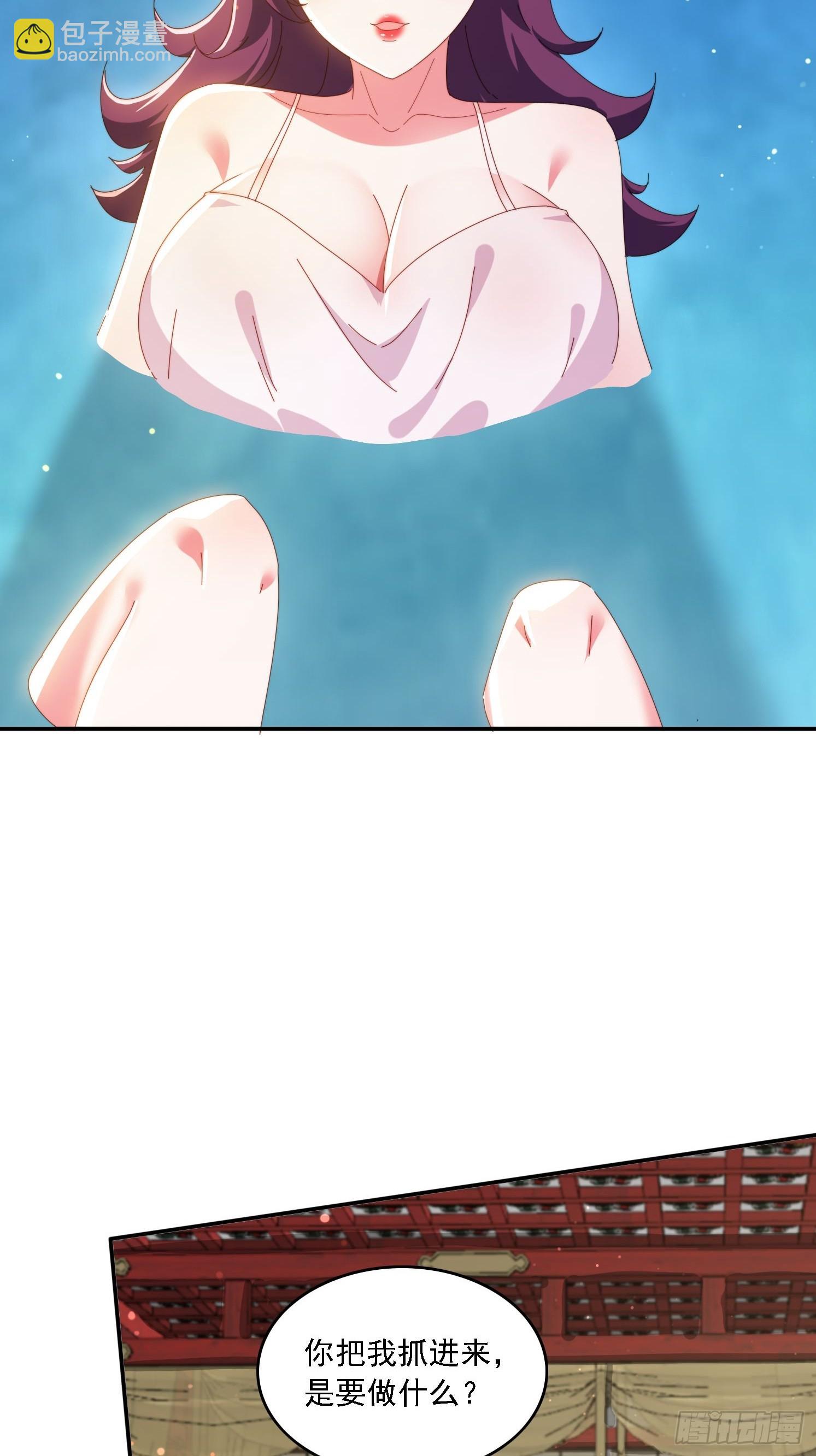 141 花族小世界-第133话