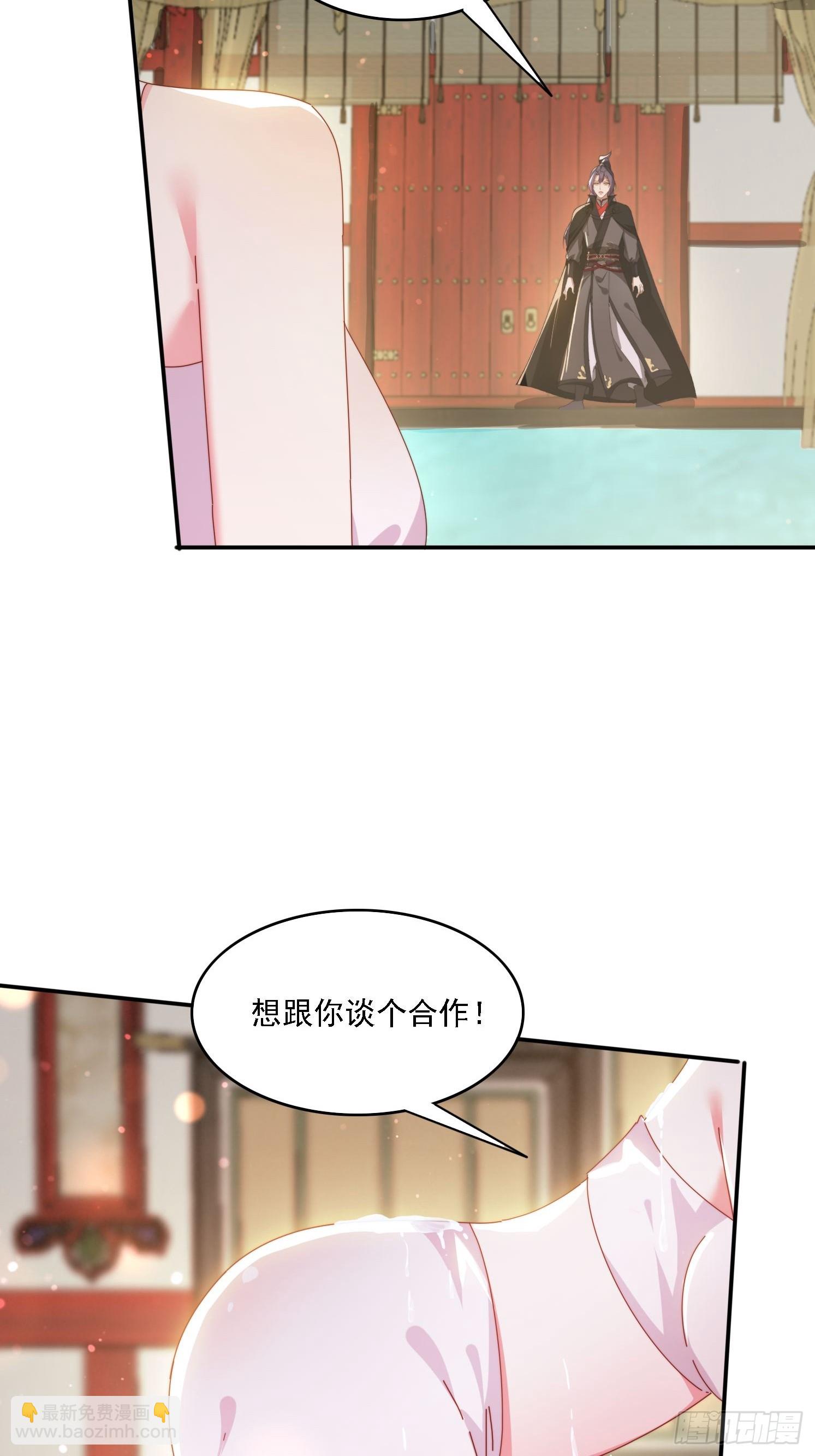 141 花族小世界-第133话