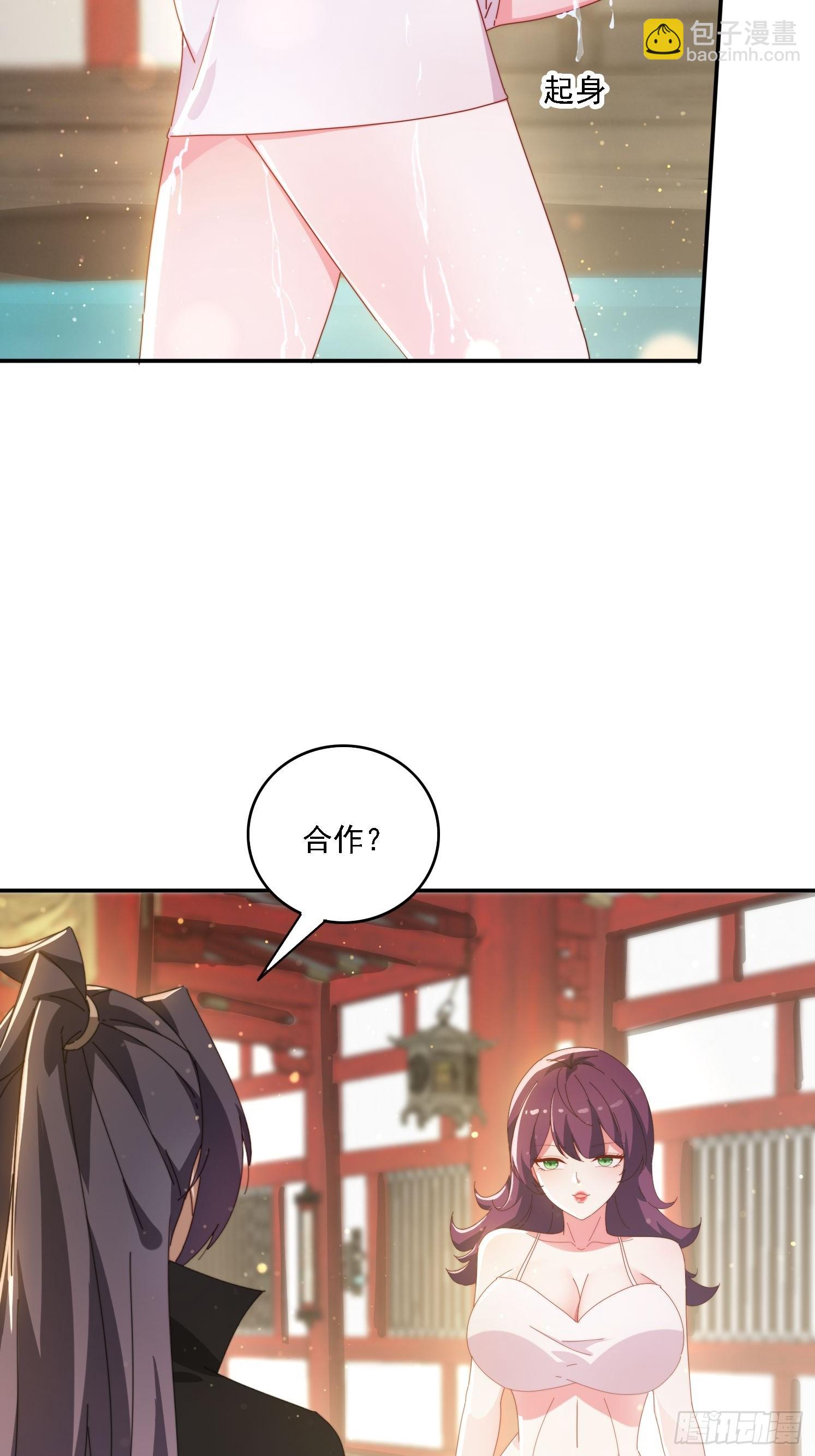 141 花族小世界-第133话