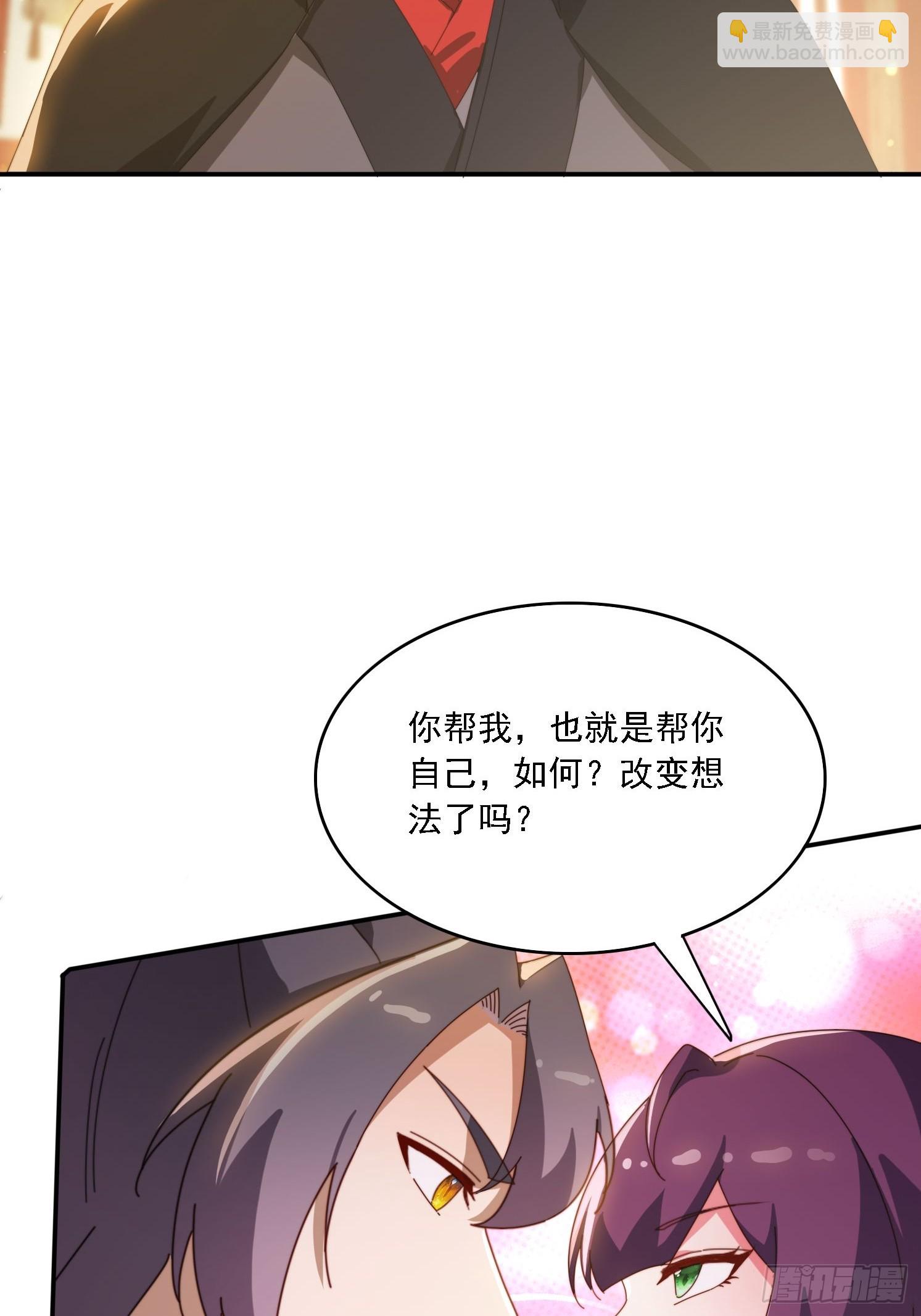 141 花族小世界-第133话